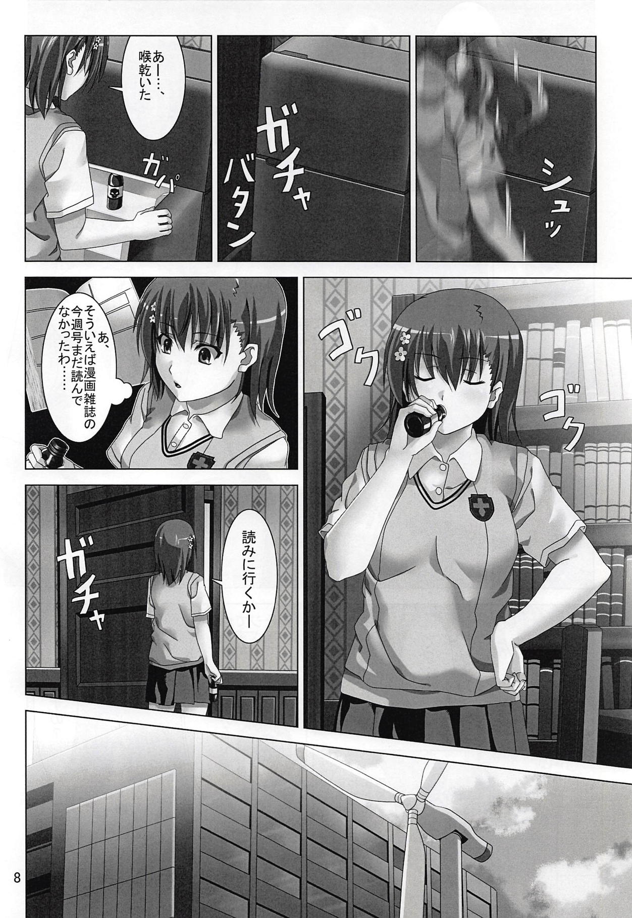 Toaru Majutsu to Kagaku ga Kousasuru Toki page 7 full