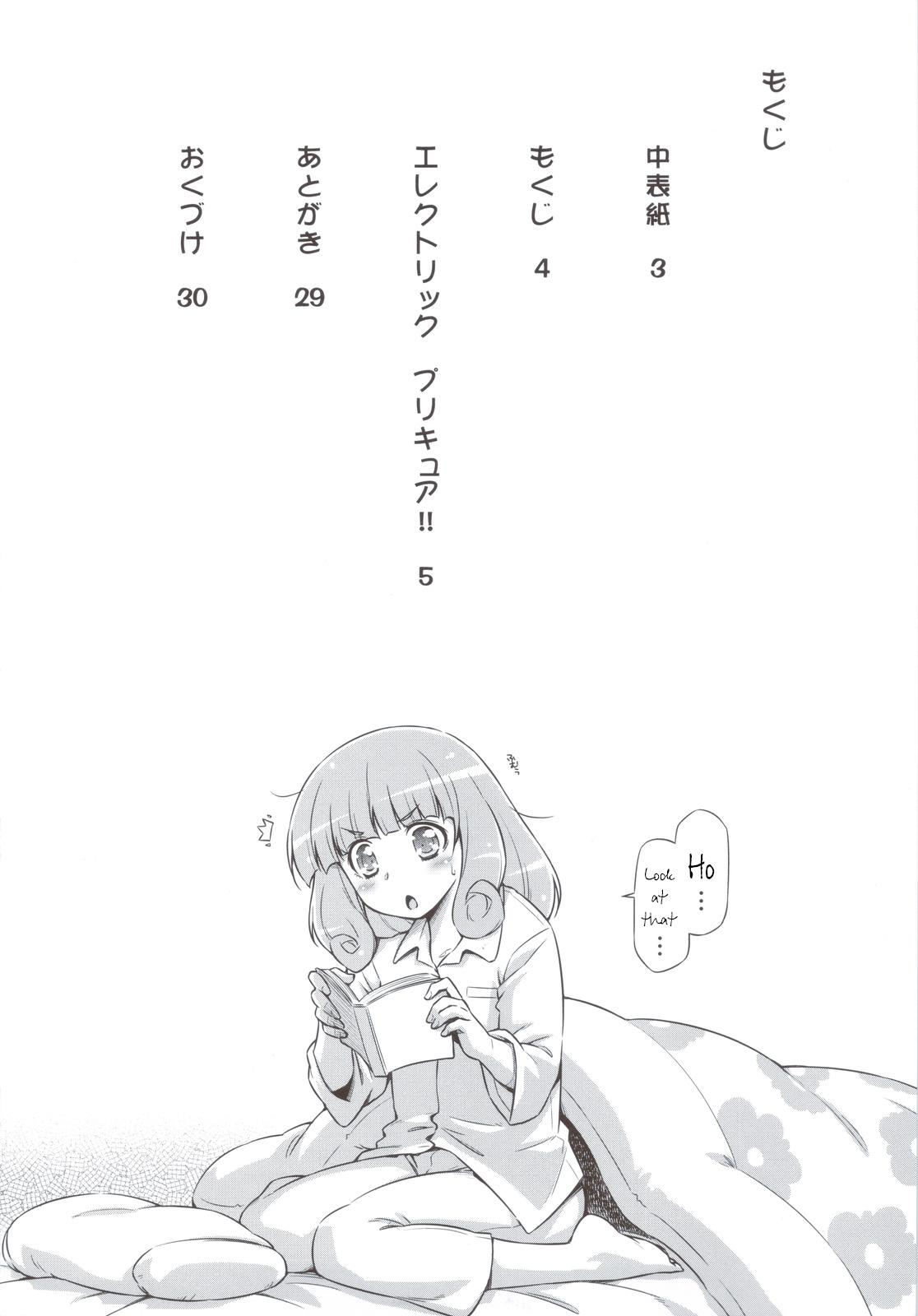 Electric Precure!! page 3 full