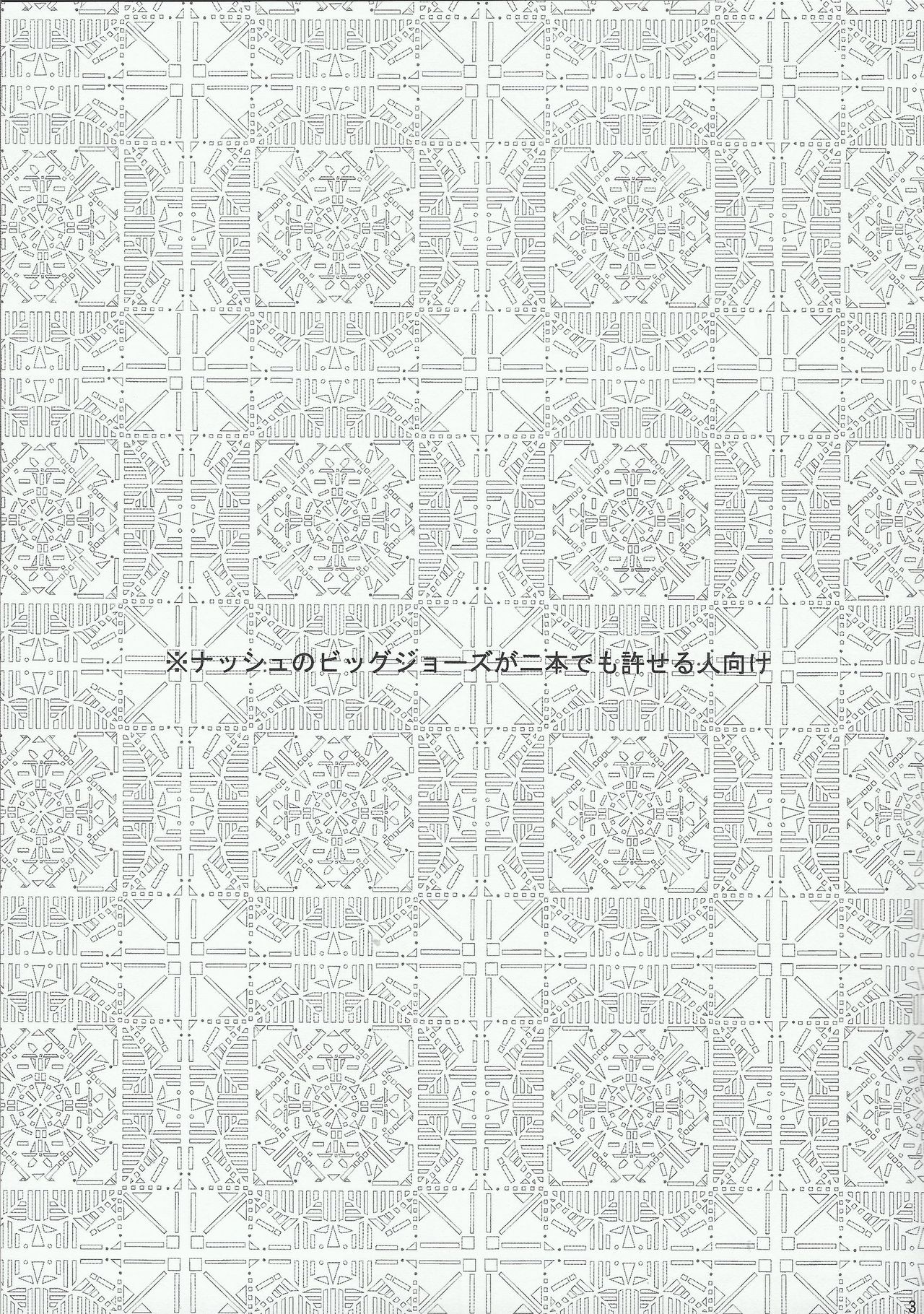 Armored ecstasy page 2 full