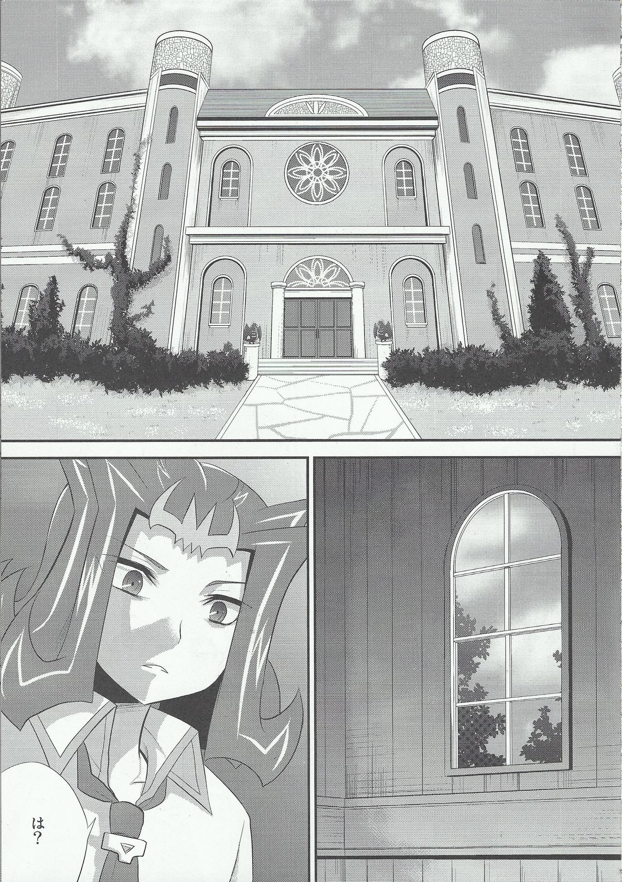 Armored ecstasy page 4 full