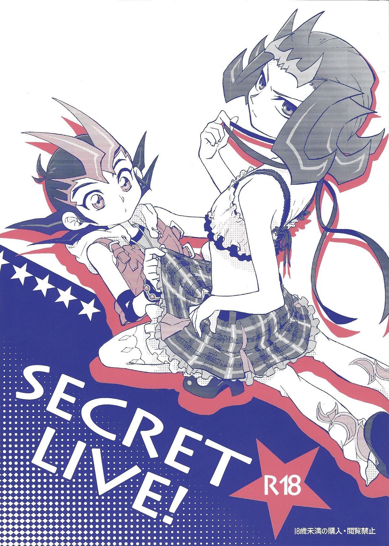 SECRET LIVE! page 1 full
