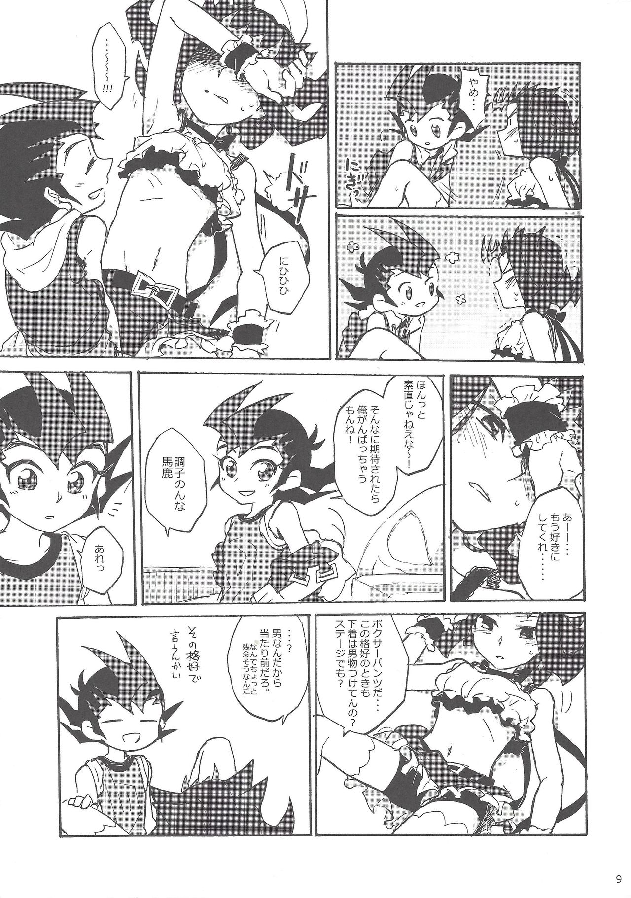 SECRET LIVE! page 10 full