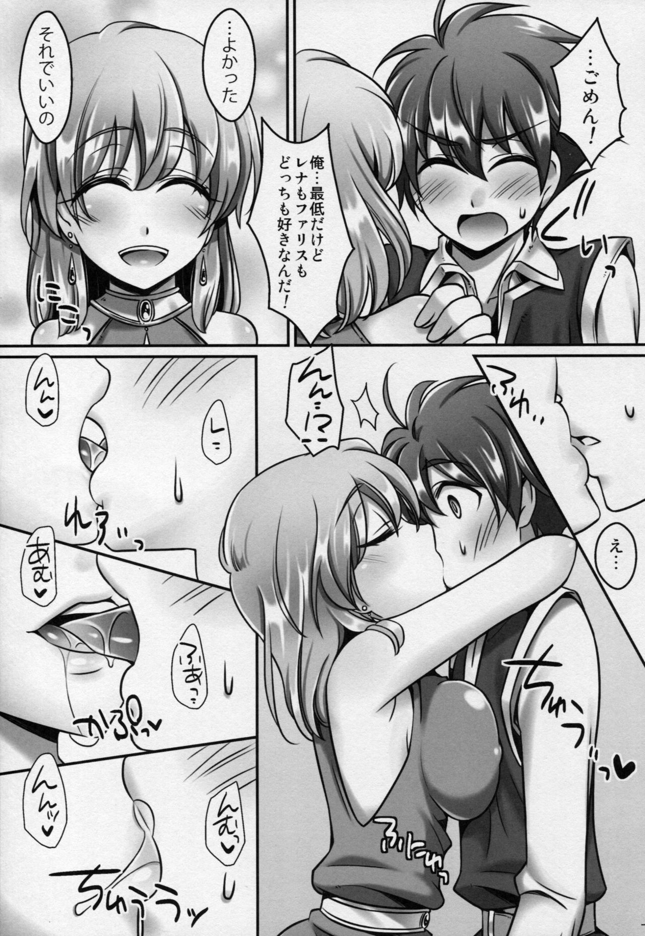 Lenna x Bartz x Faris page 6 full
