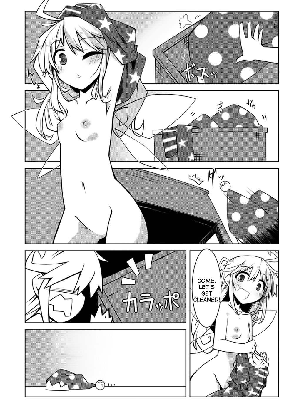 Hekasushi page 5 full