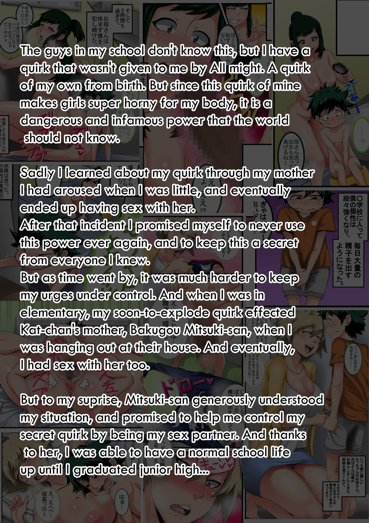 Boku no Harem Academia: 3-wa Ochako Hen "Arata na SEX Friend" page 4 full