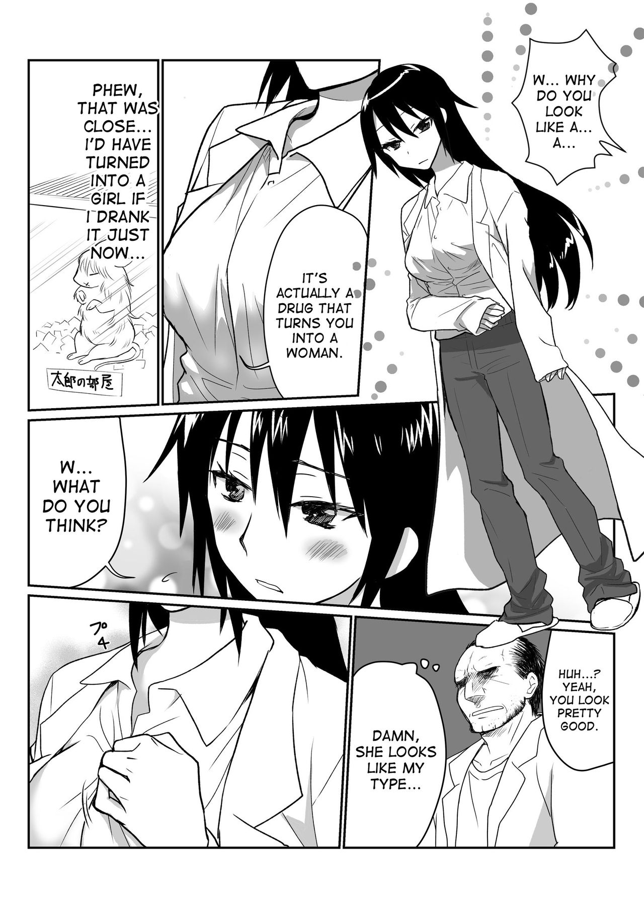 Ikemen no Yuujin ga Bishoujo ni Natte Ore to Yaritairashii | My handsome friend turned into a beautiful girl who seems to want to have sex with me page 4 full