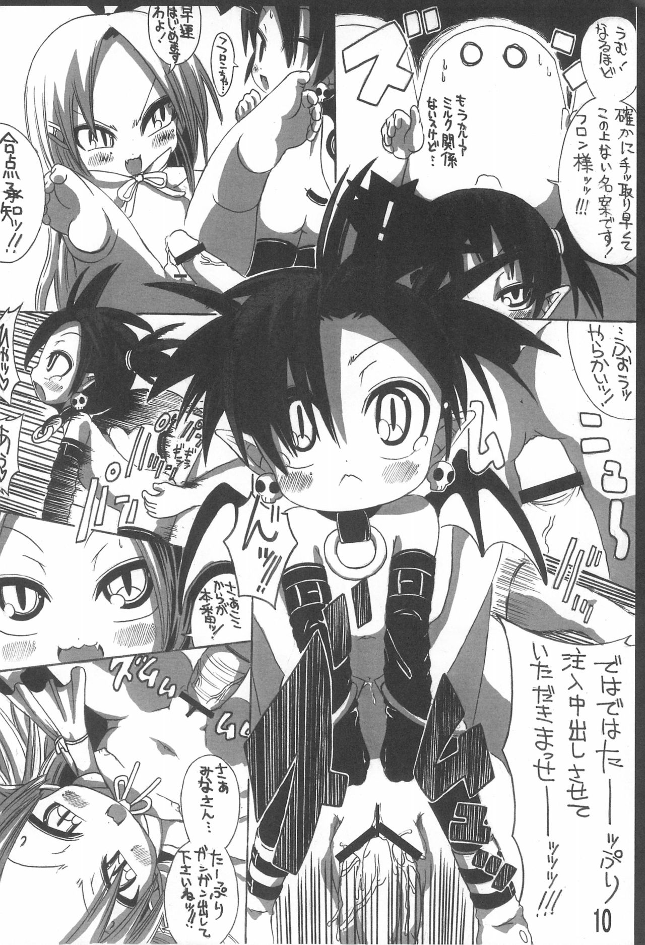 ETONAISM page 10 full