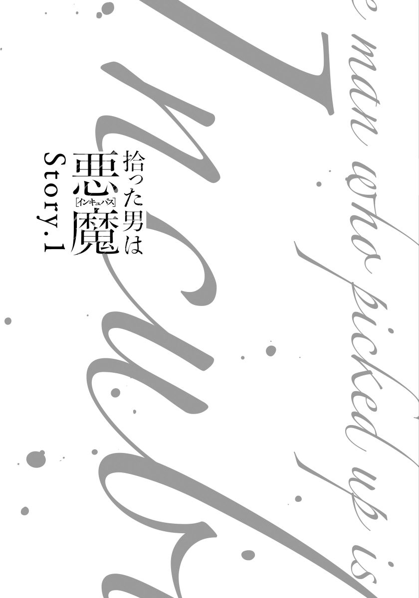 Hirotta Otoko wa Incubus page 5 full