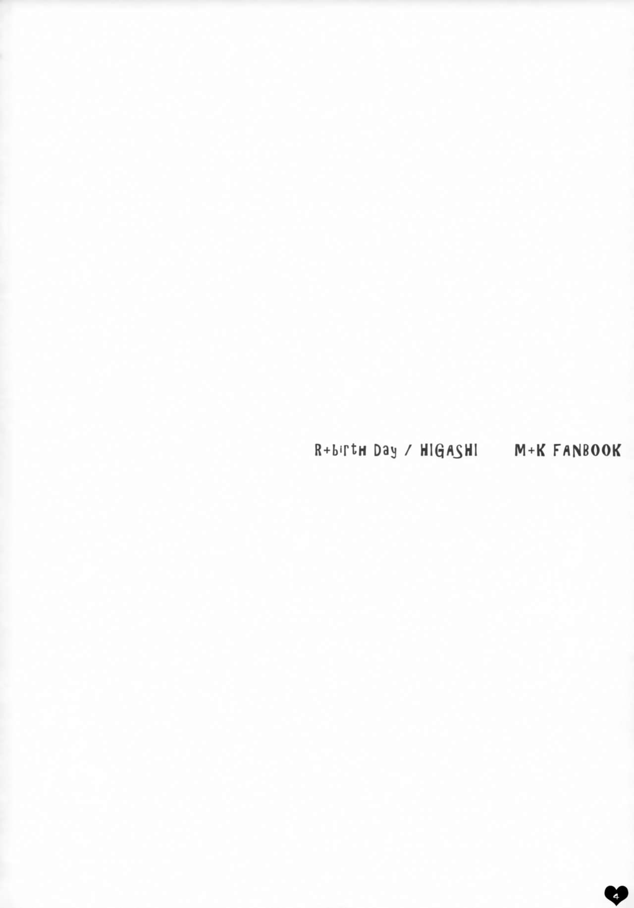 Seishun Ephemeral page 3 full