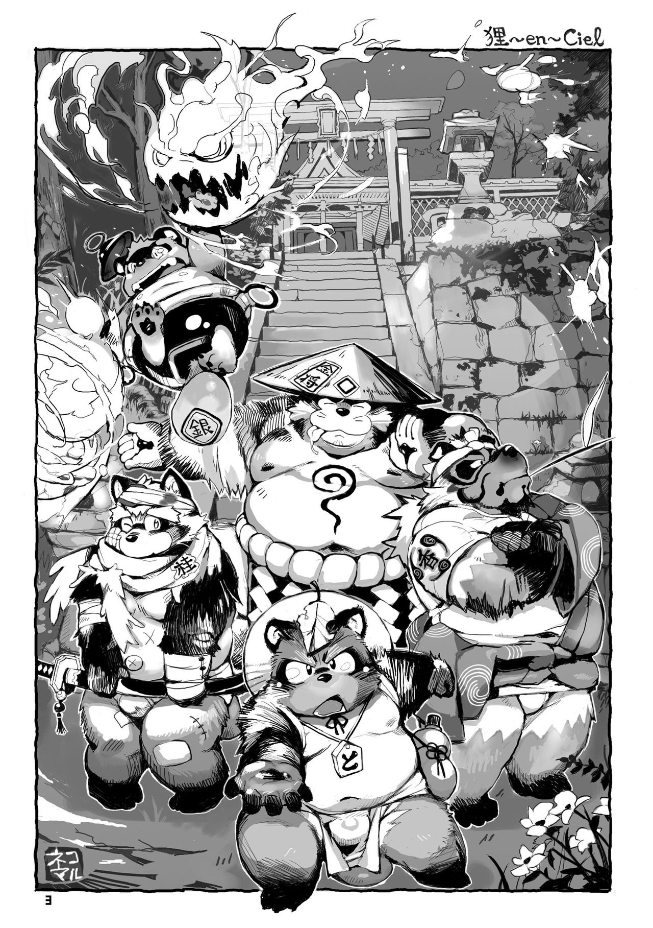 Ponpokopon! page 2 full