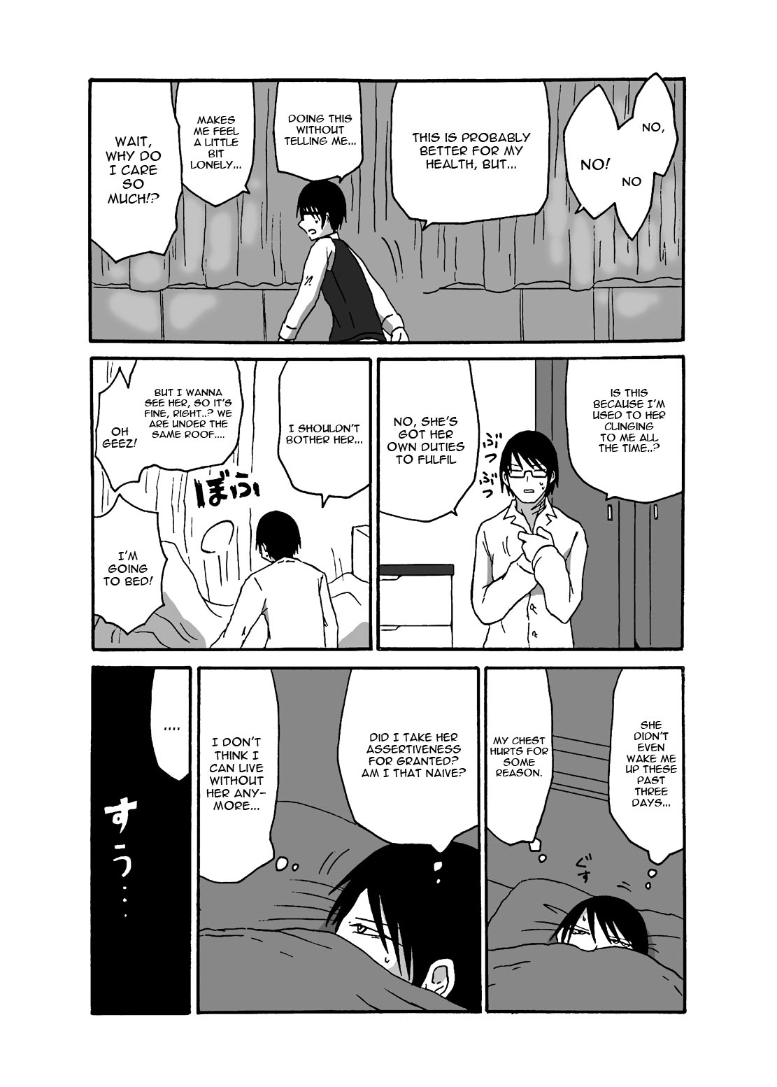 Mikai no Chi de Hirotta Nazo Gengo Tangan-chan o Maid to Shite Yatotte Icha Love suru Hon 3 page 8 full