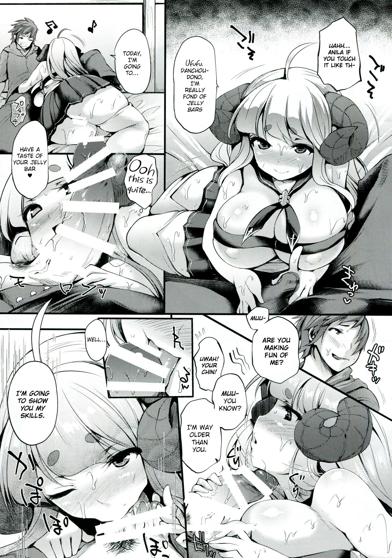 Atsu Atsu Anira page 6 full