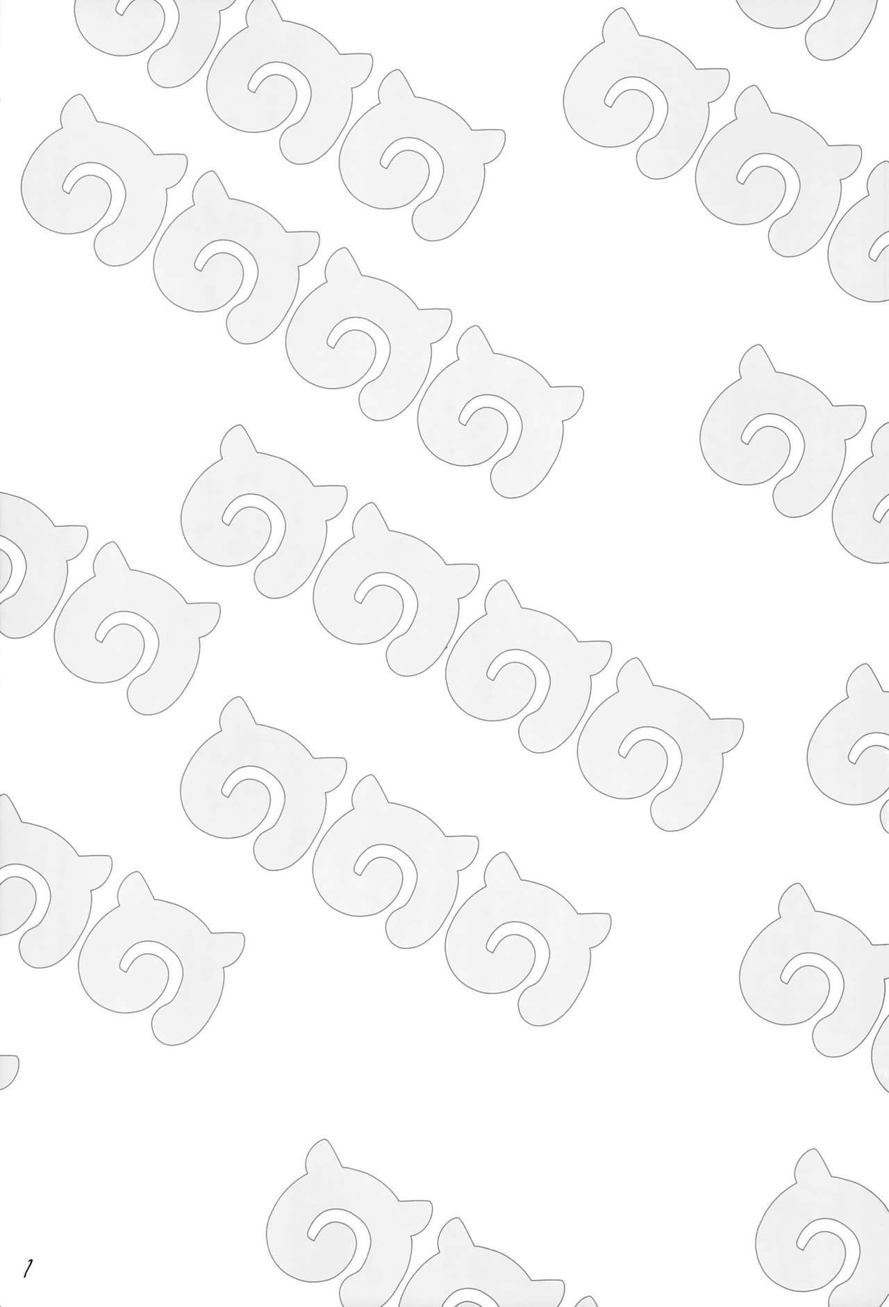 Friends Choujuugiga page 2 full