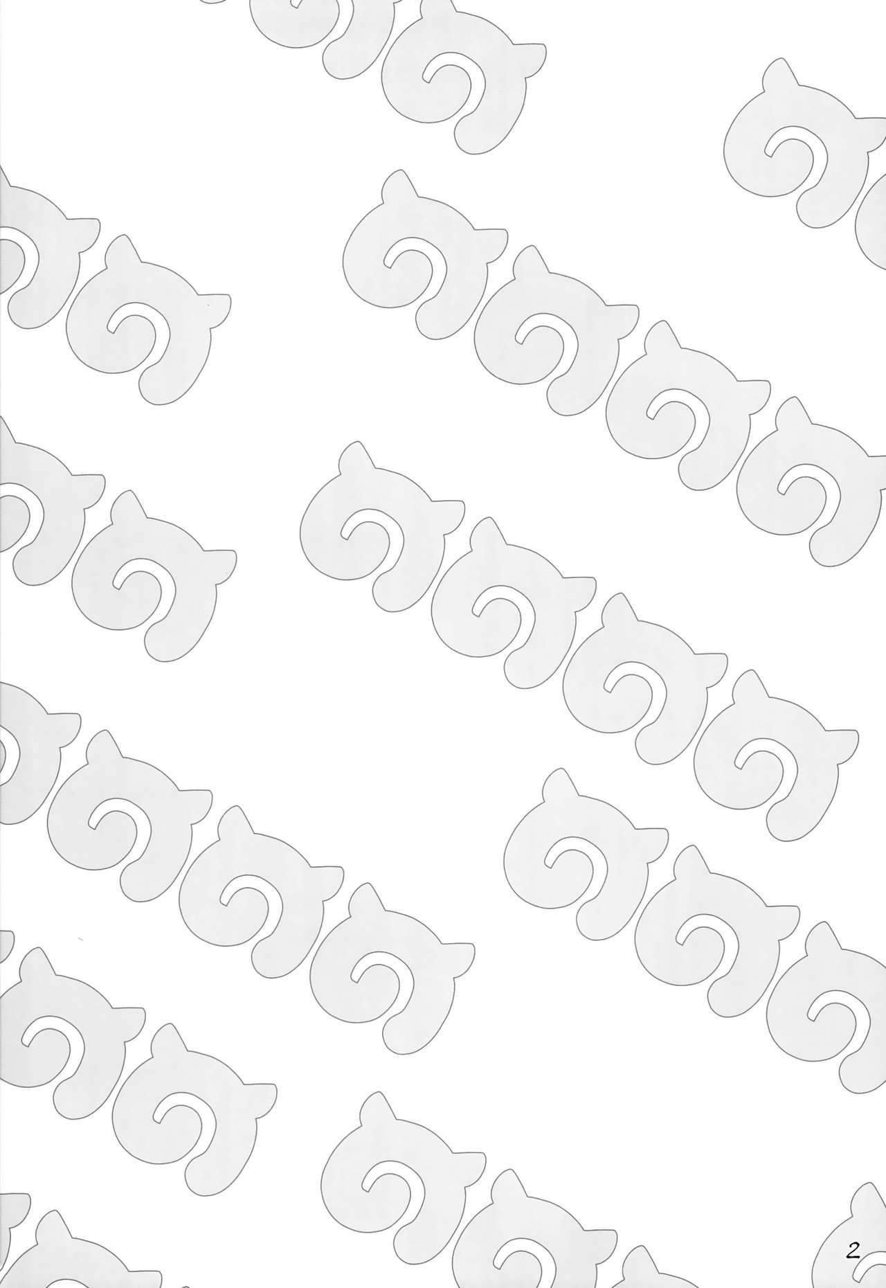 Friends Choujuugiga page 3 full