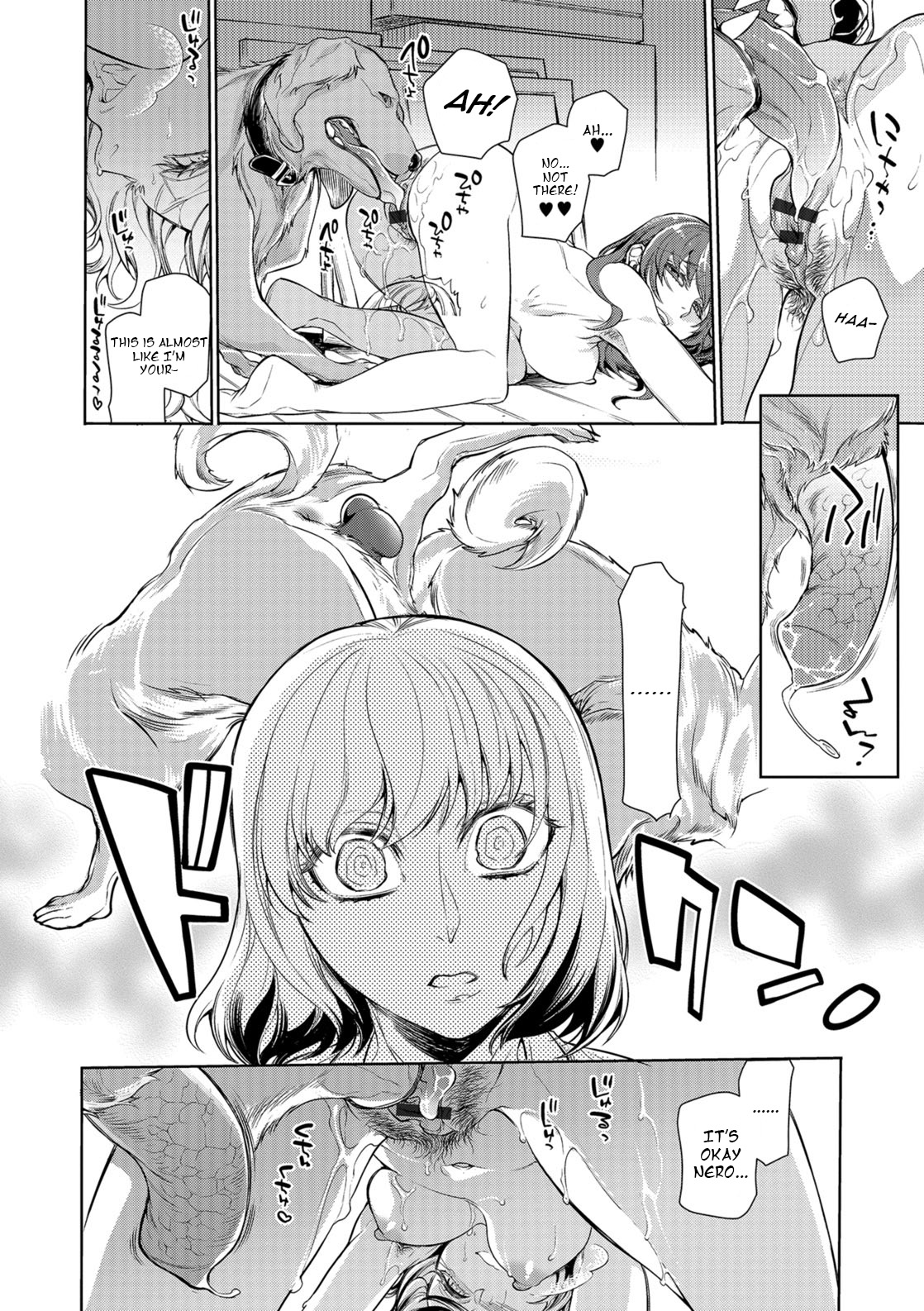 Utsushi Kagami page 10 full