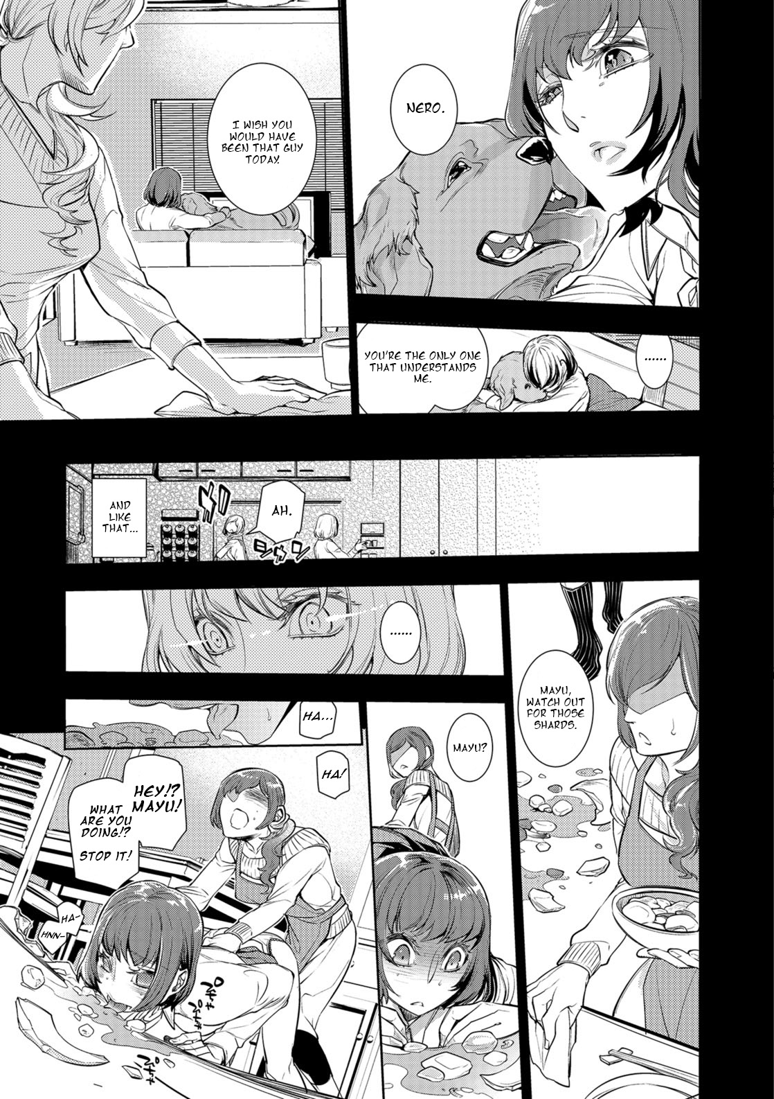 Utsushi Kagami page 7 full