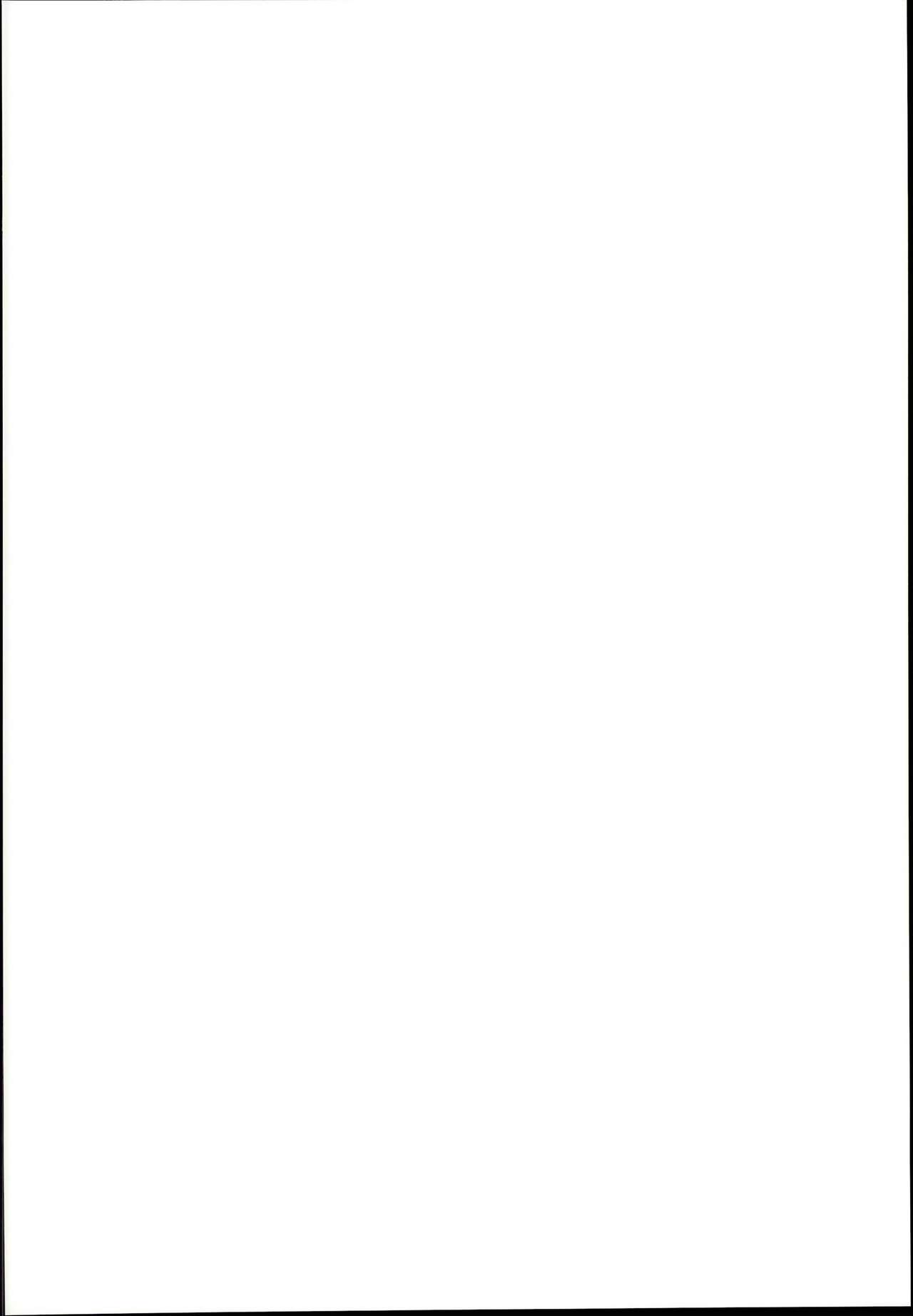 Chikan ni Chuui page 2 full