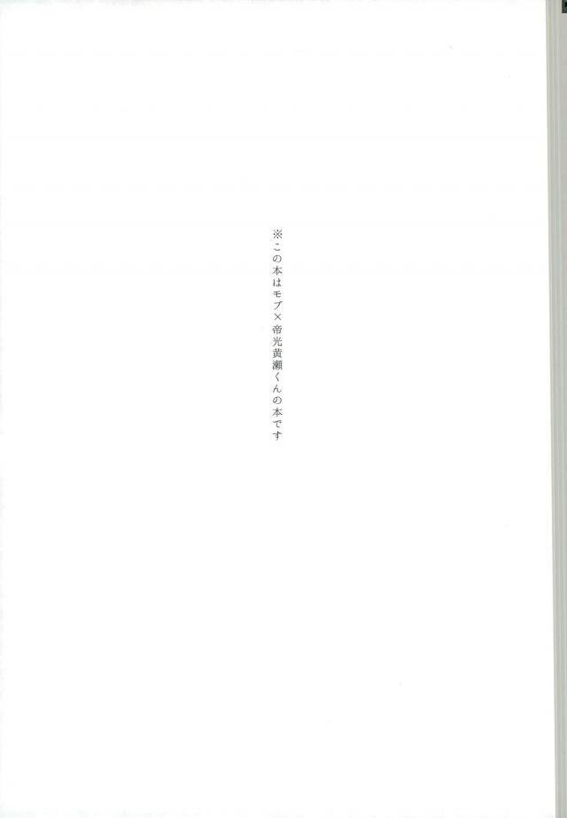 After game page 2 full