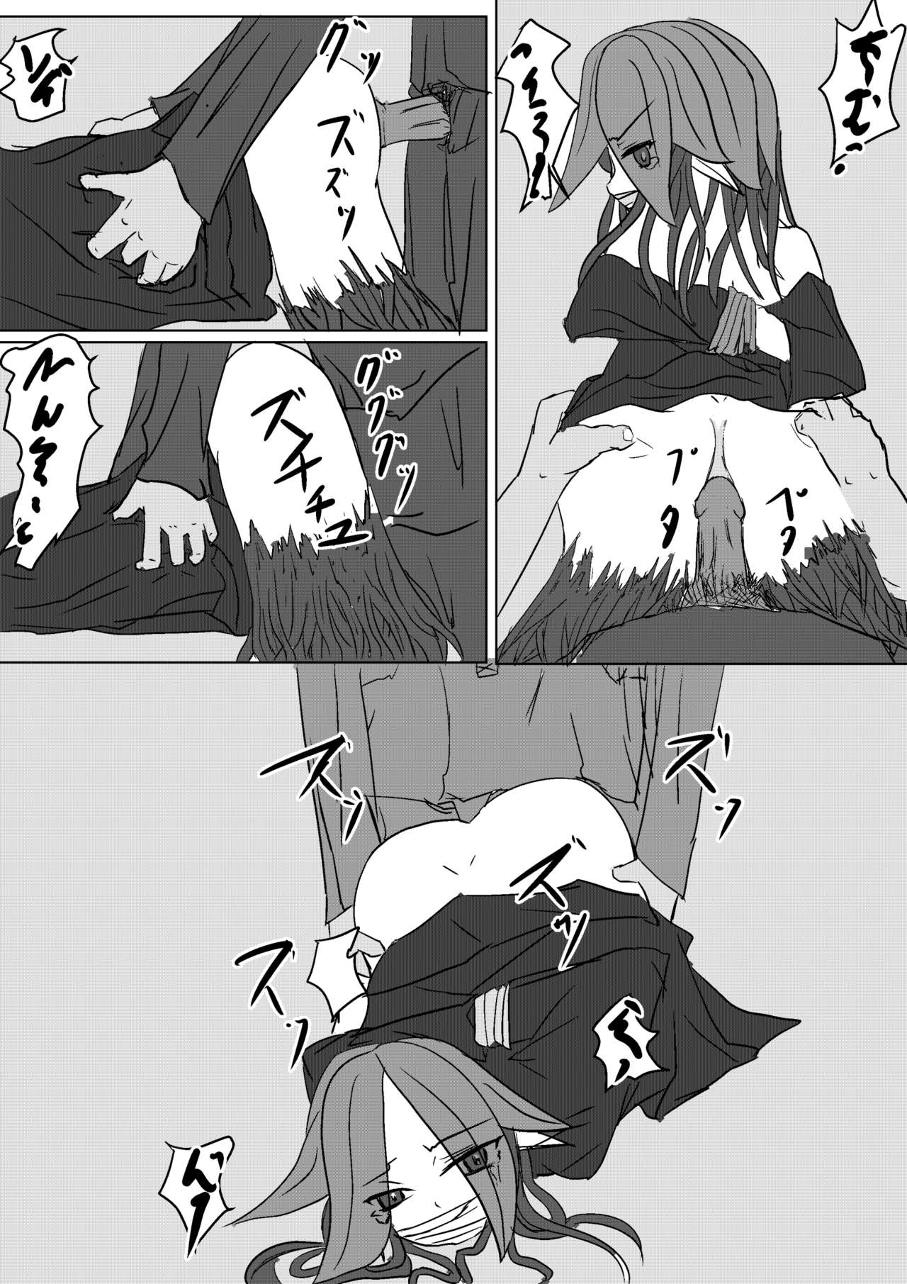 Mandrake no Jueki Saishu page 4 full