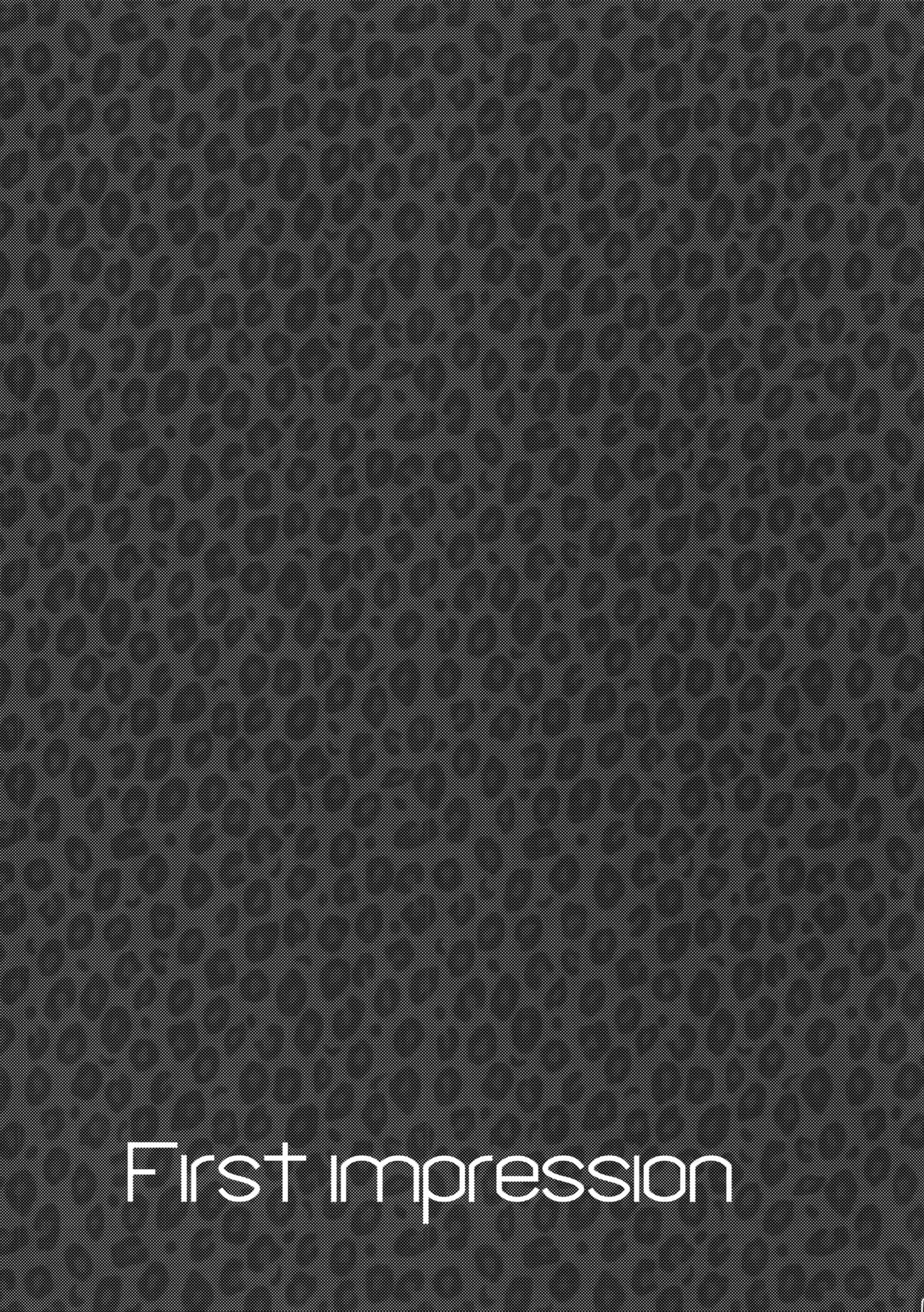 TRANCE FORM page 10 full