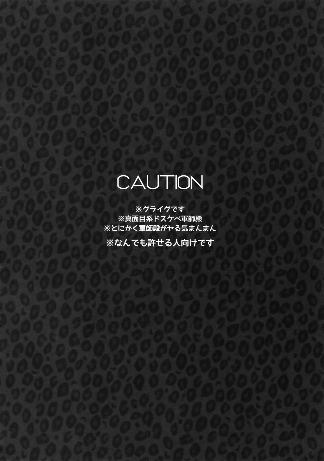 TRANCE FORM page 3 full