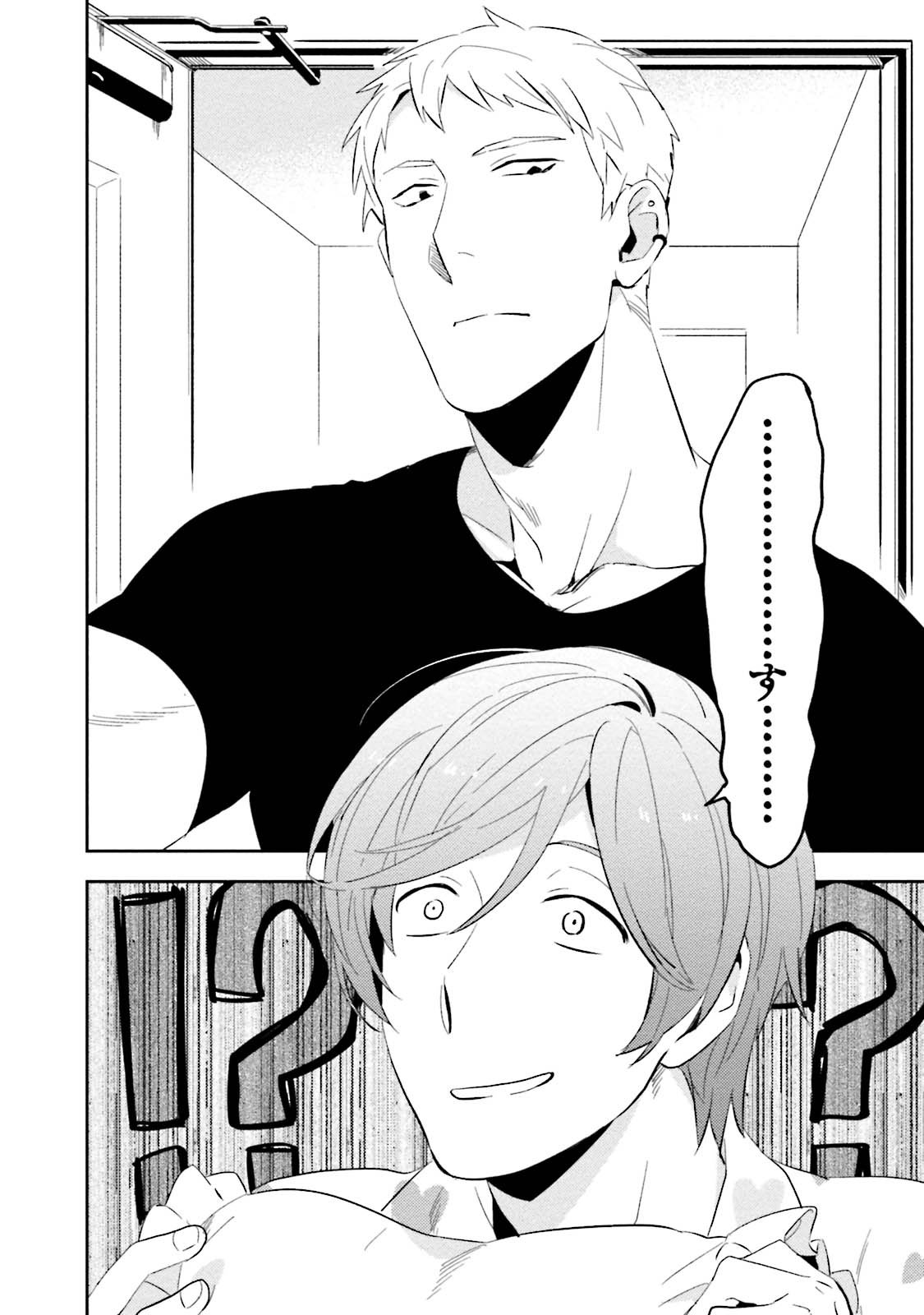 Soine Lovers page 10 full