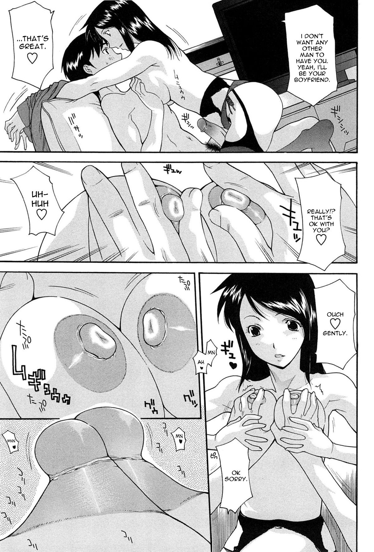 Koibito wa Tonari no Oku-san | My Lover is the Lady Next Door page 3 full