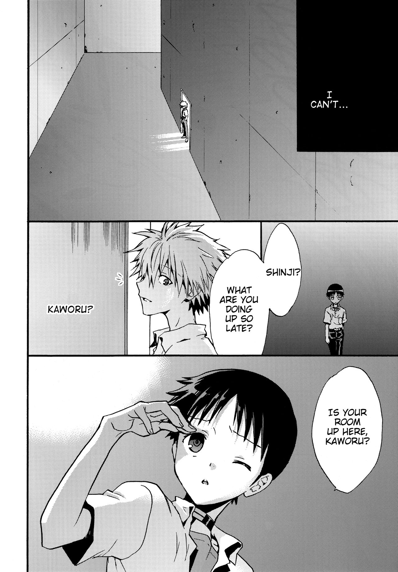 Mugen no Sora page 3 full