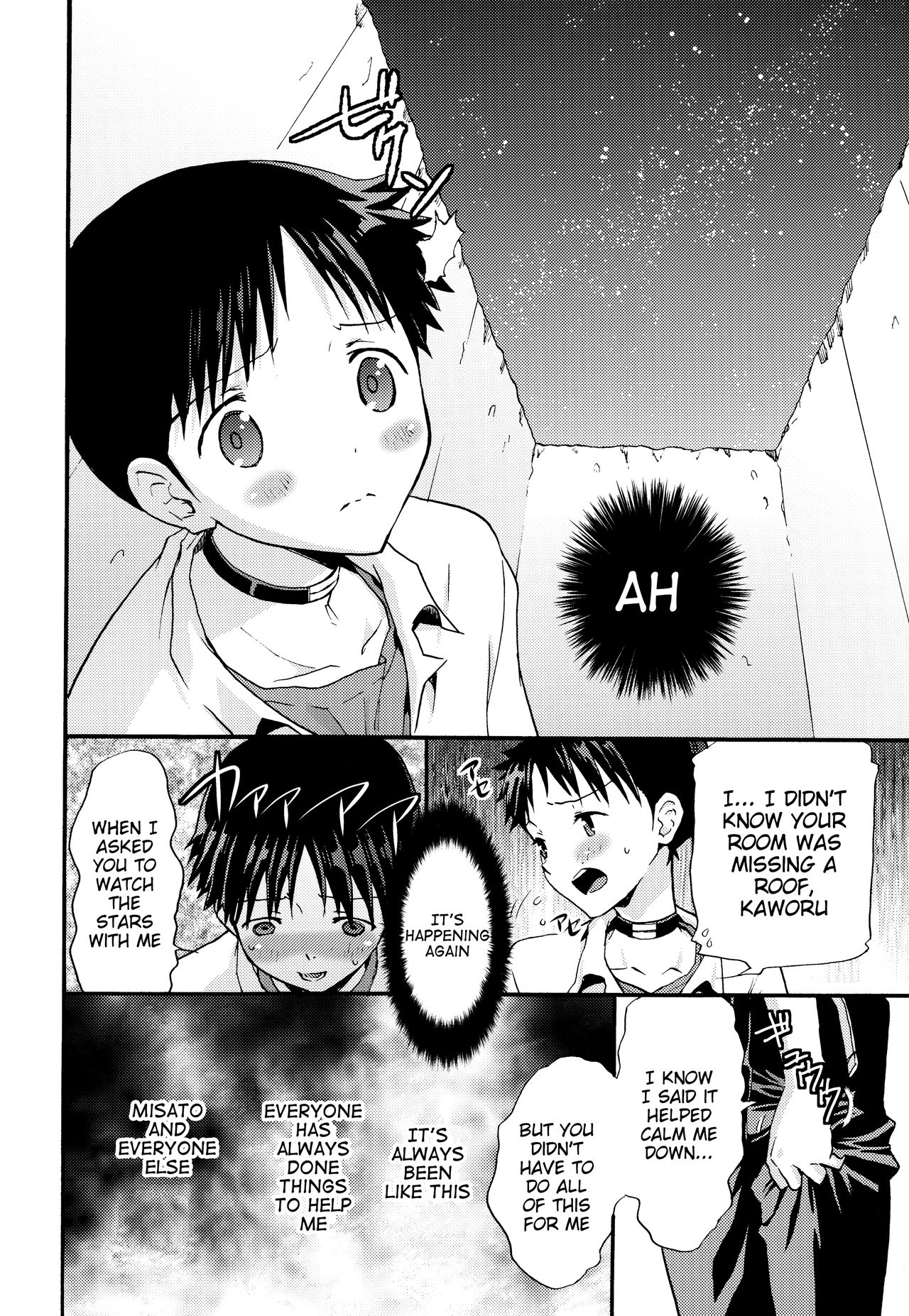 Mugen no Sora page 5 full