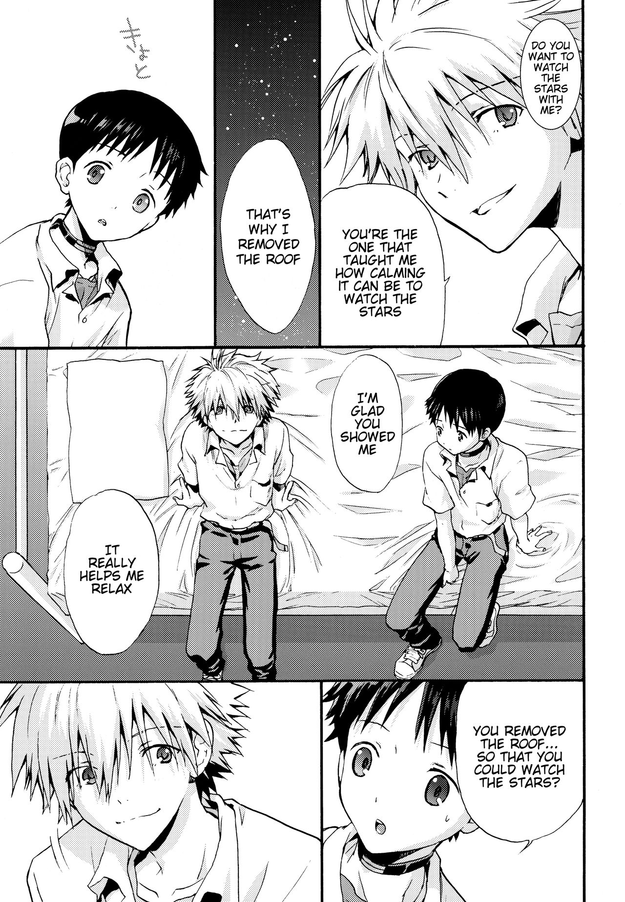 Mugen no Sora page 8 full