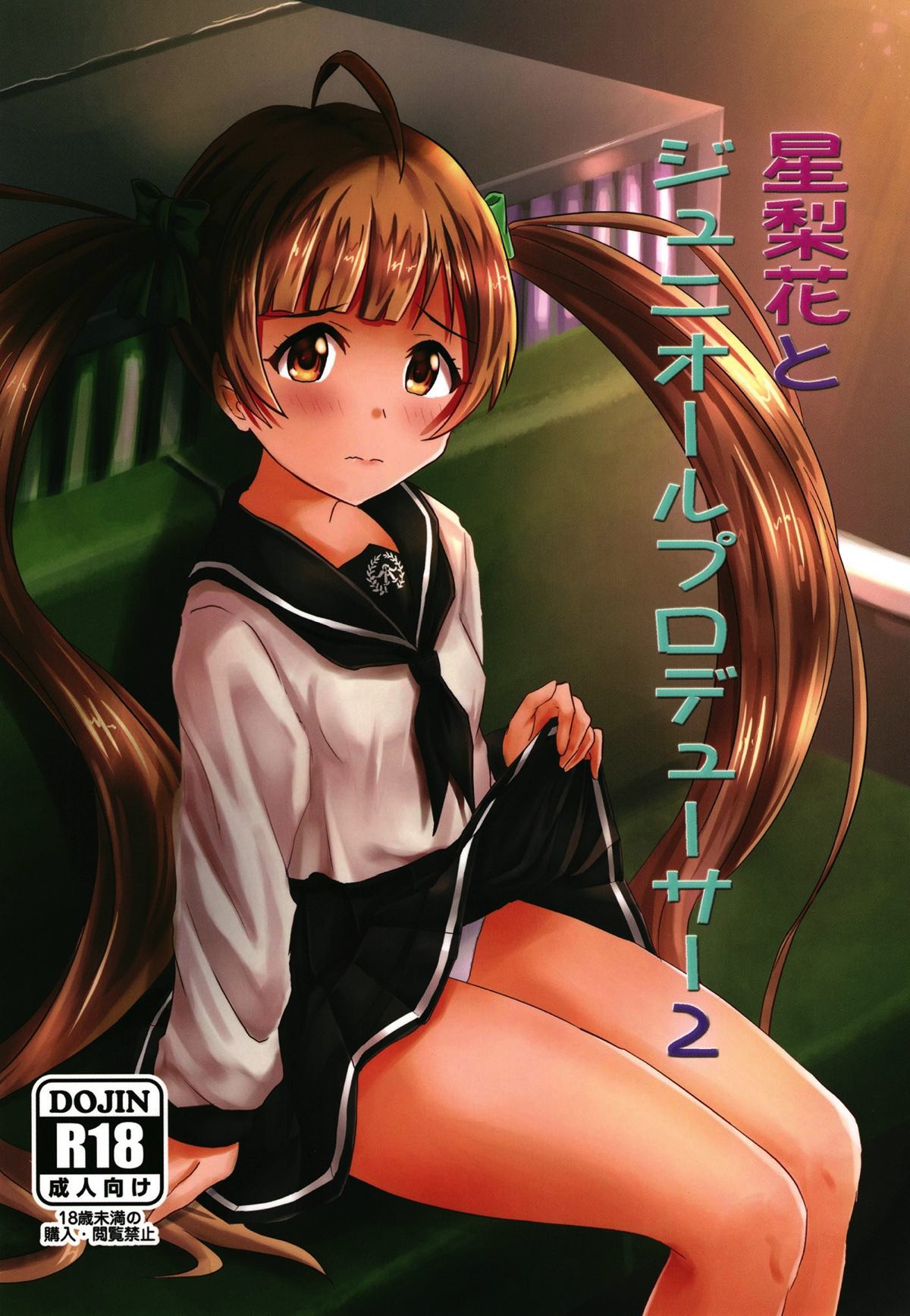 Serika to Junior Producer 2 page 1 full