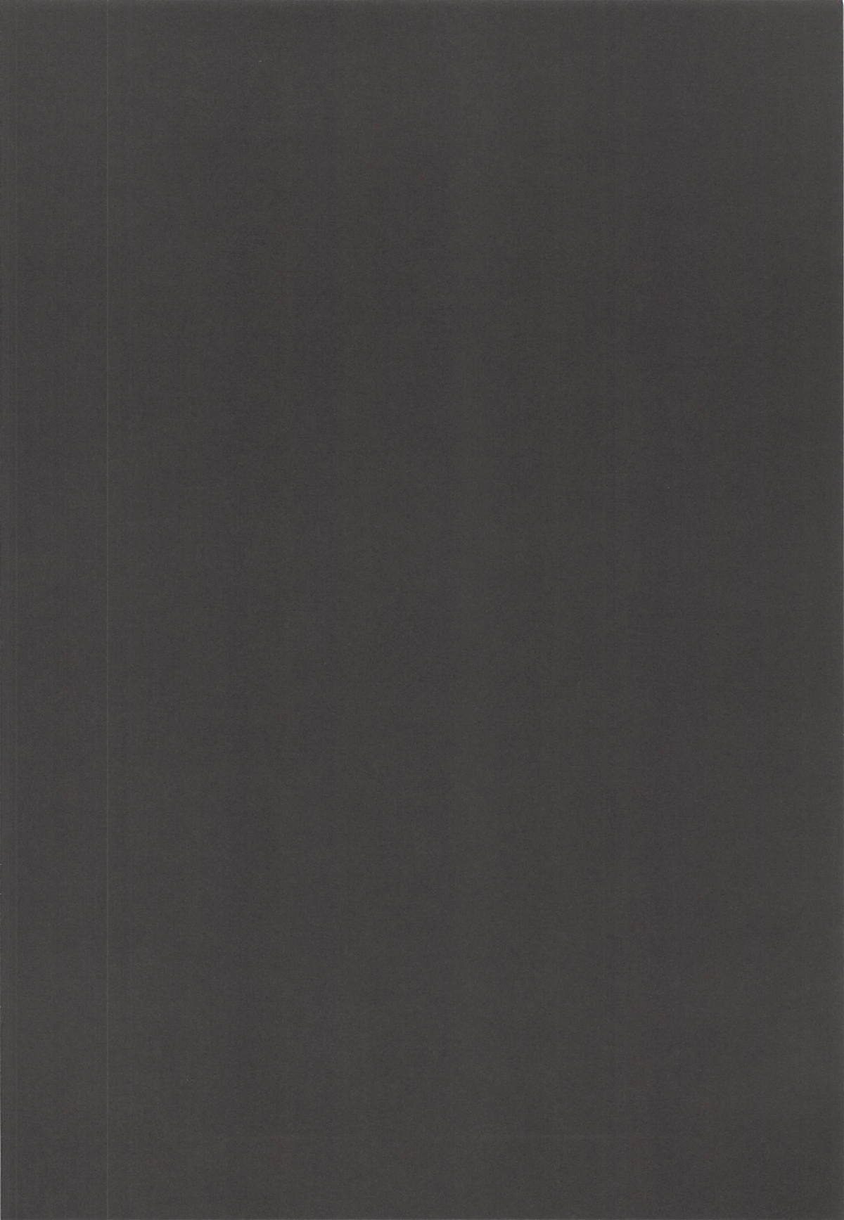 Kaede-san-ppoi no! 2 page 3 full