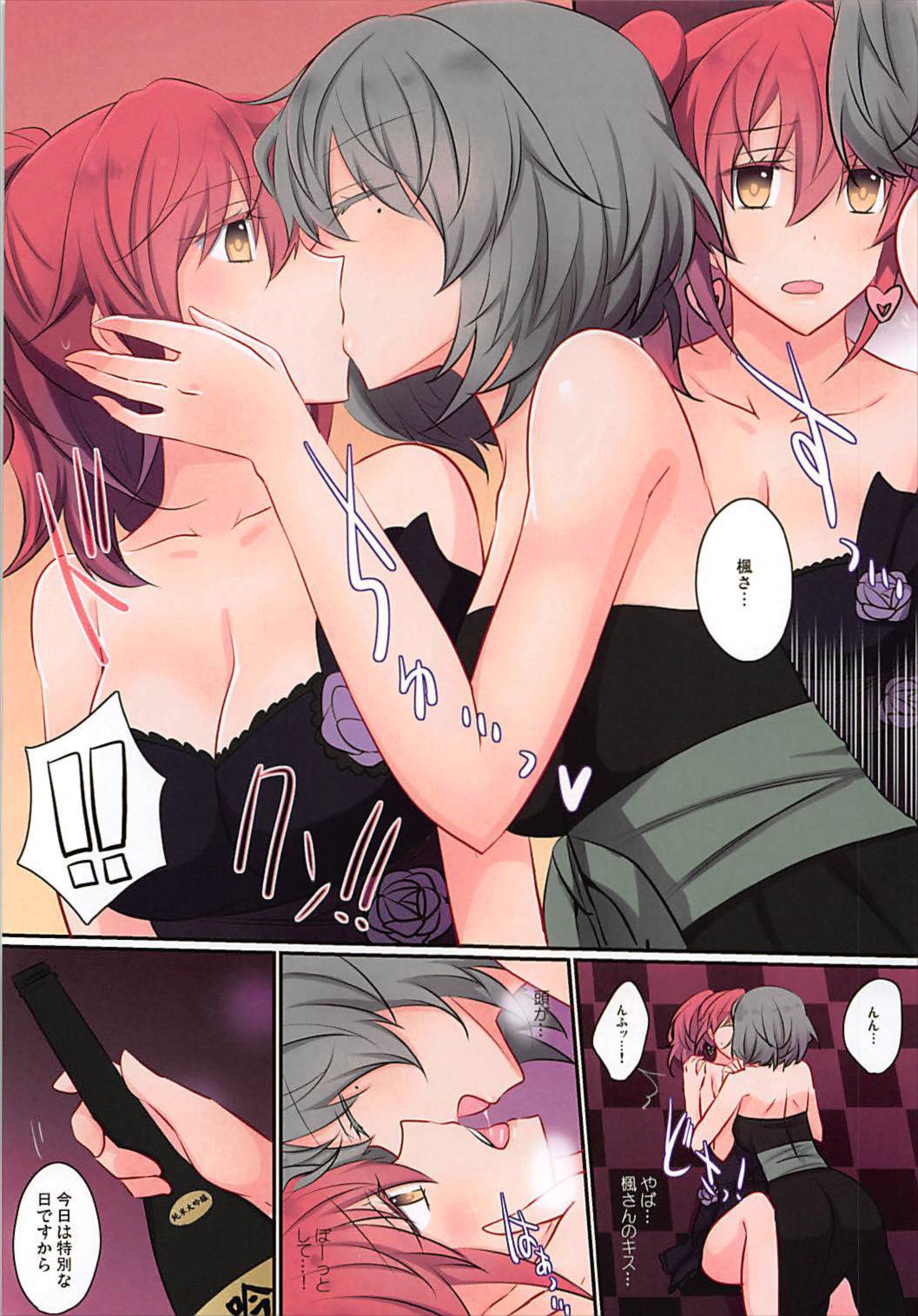 Happy Dinah Shore New Year page 6 full