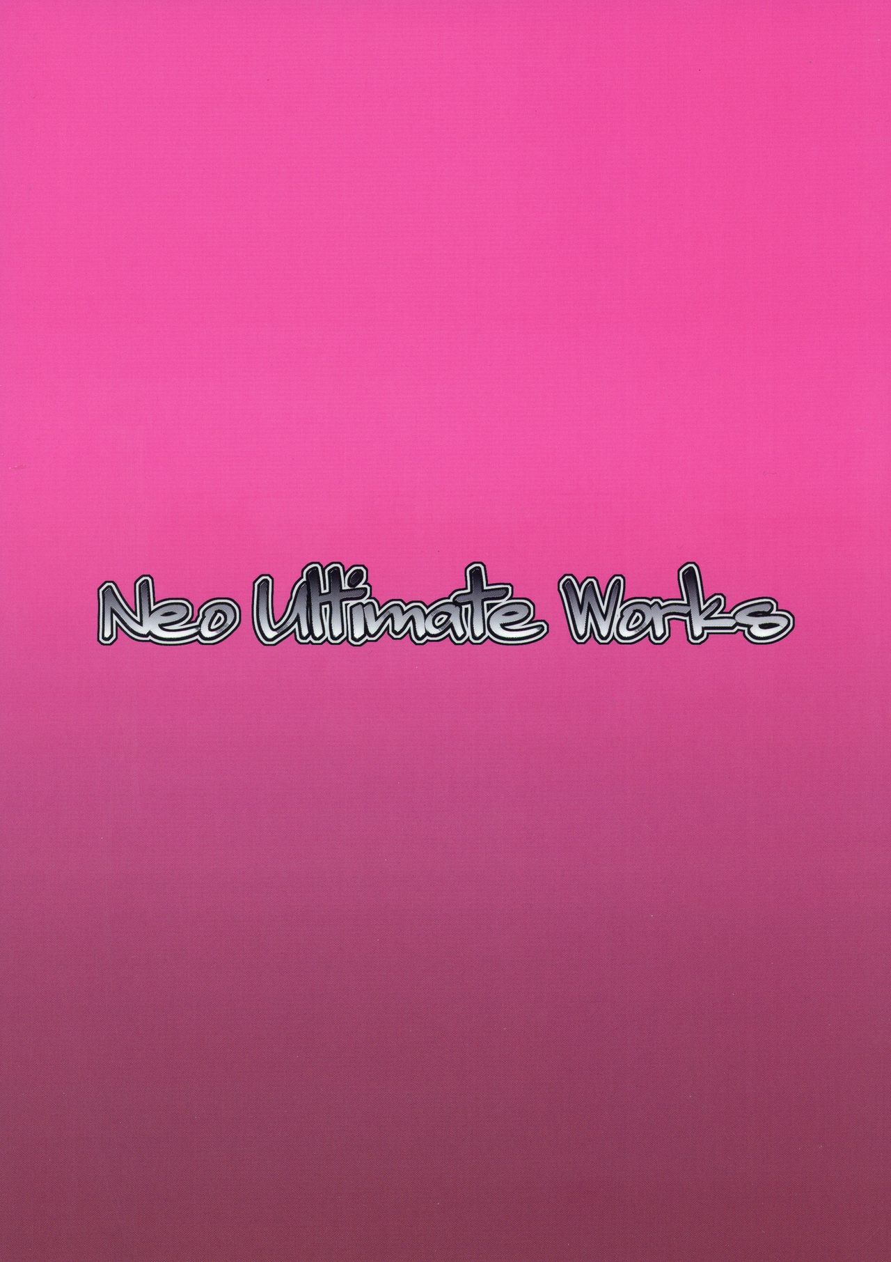 Precure All Stars Cure Flora no Hakaba page 2 full