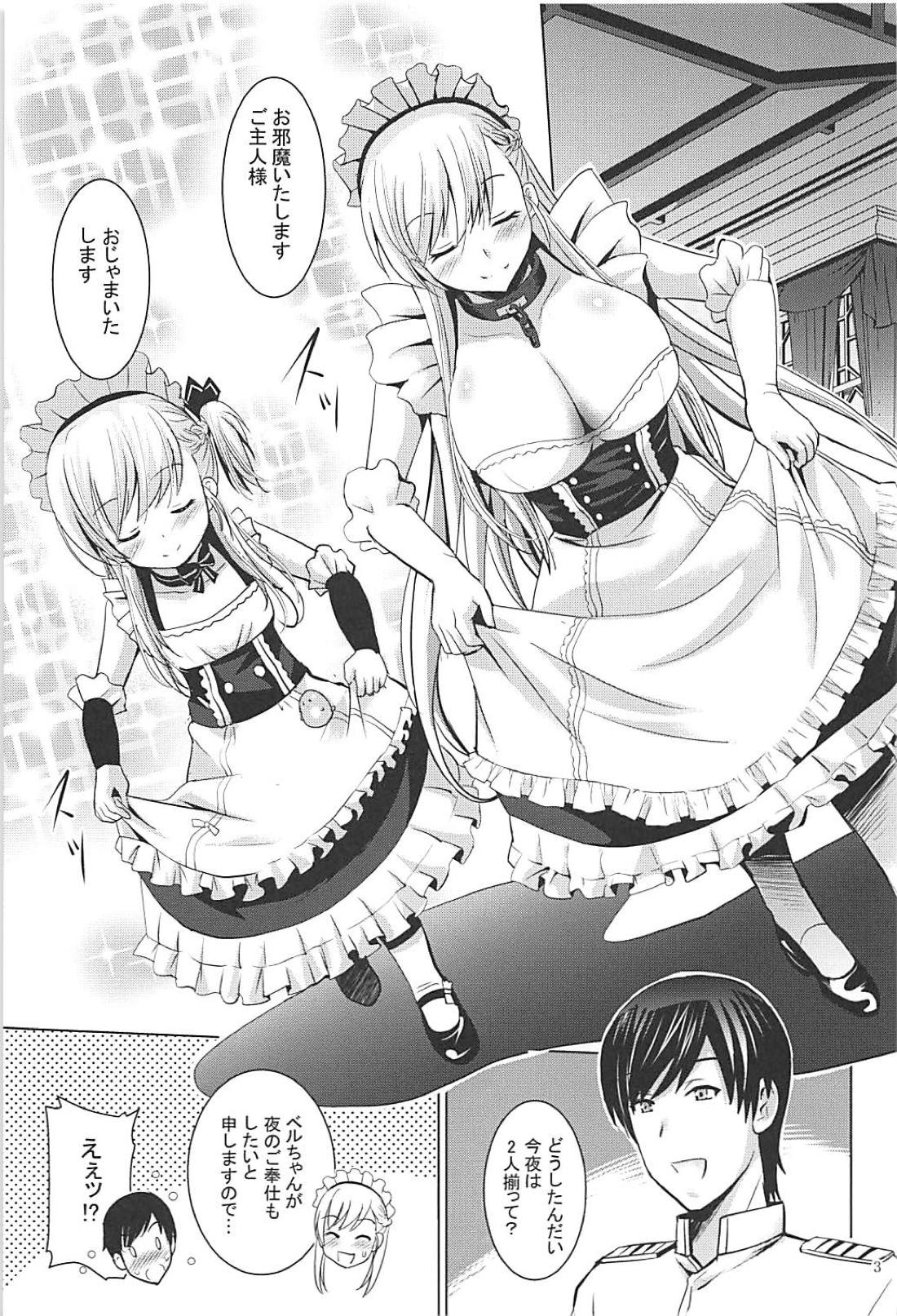 BelBel no Gohoushi page 2 full