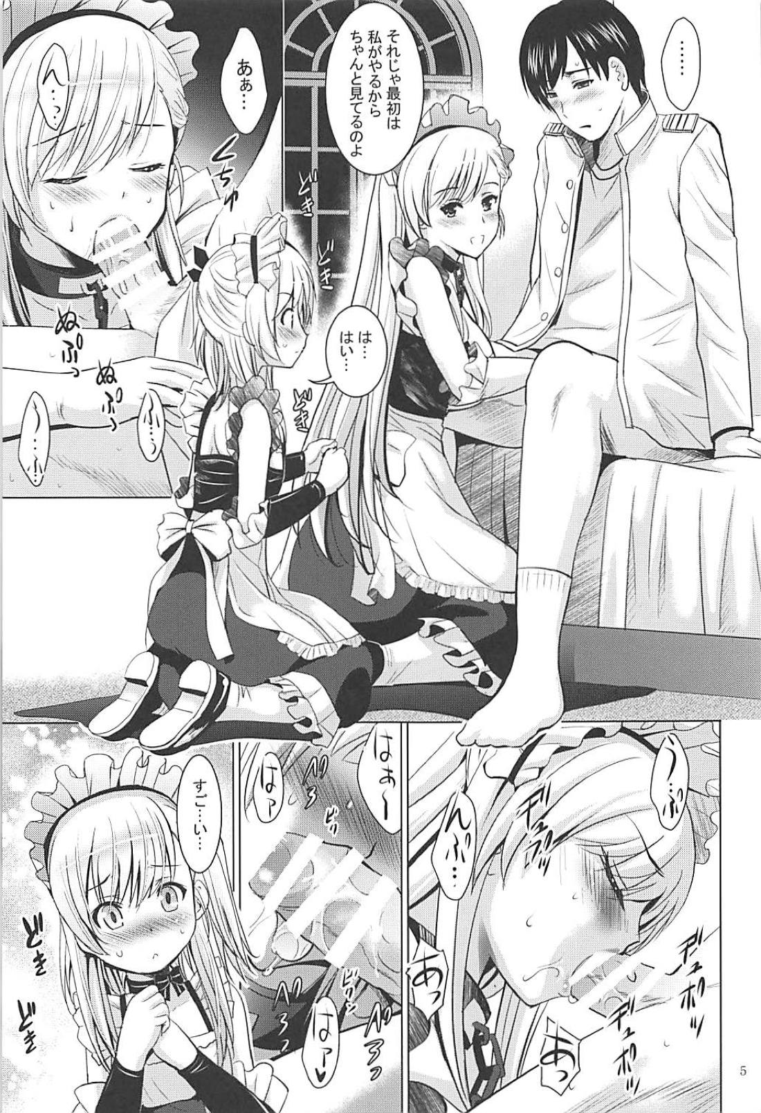 BelBel no Gohoushi page 4 full