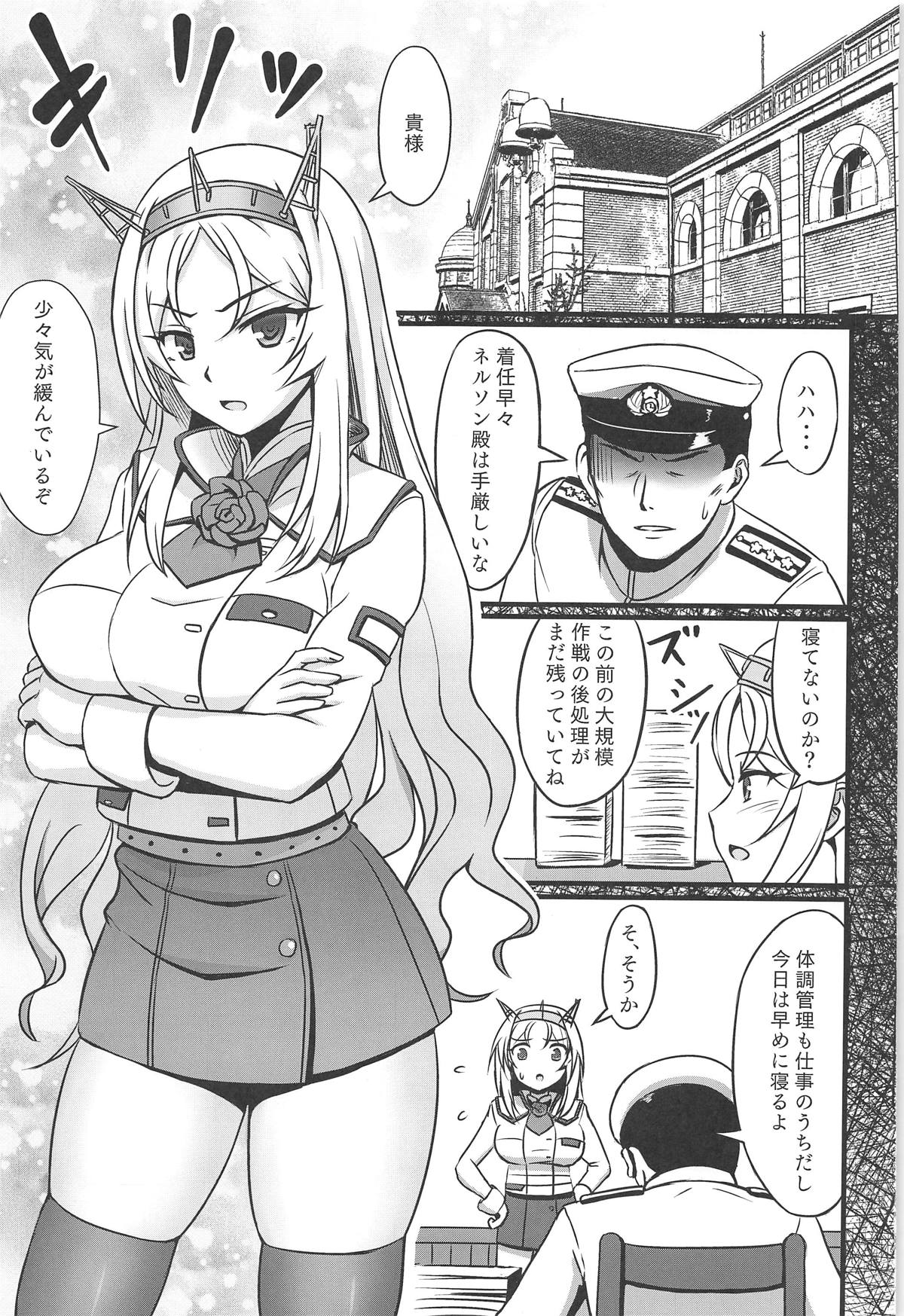 Nelson no "Yo ga Negiratte Yarou!!" page 2 full