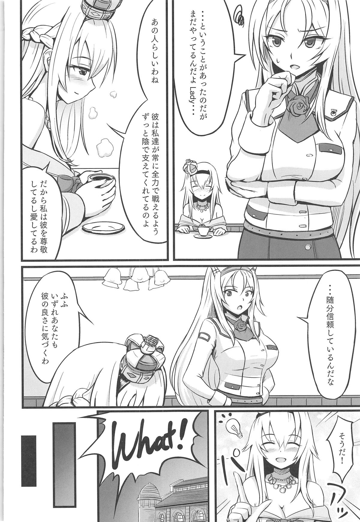Nelson no "Yo ga Negiratte Yarou!!" page 3 full