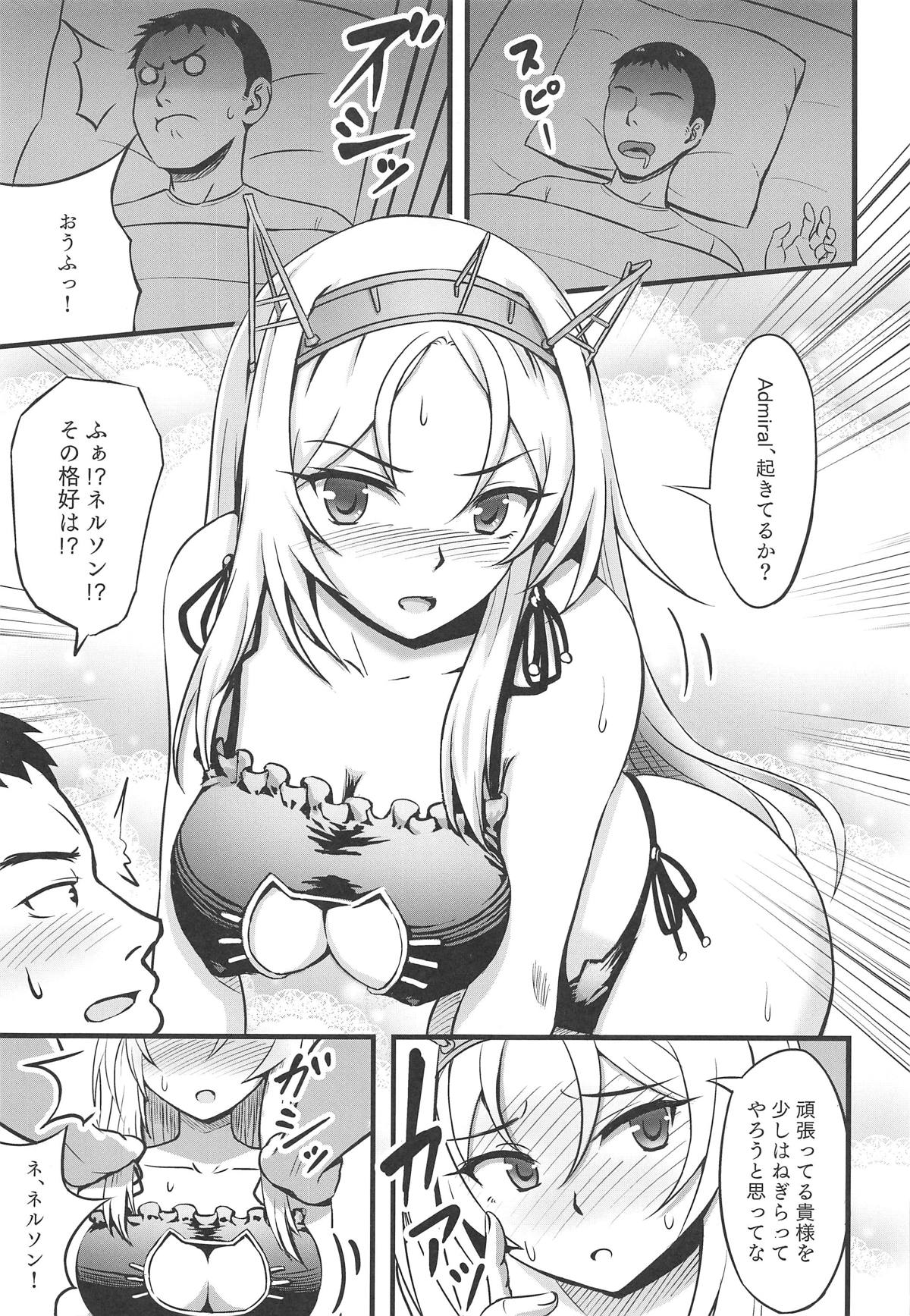 Nelson no "Yo ga Negiratte Yarou!!" page 4 full