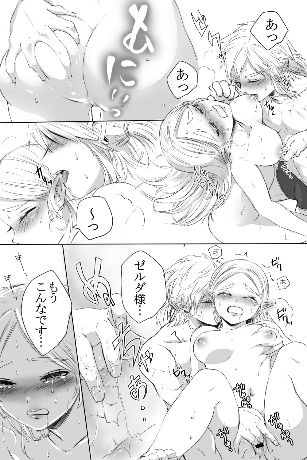 BreaWi no LinZel ga Hitasura Ichaicha Shite Sukebe na Koto Suru Manga page 6 full