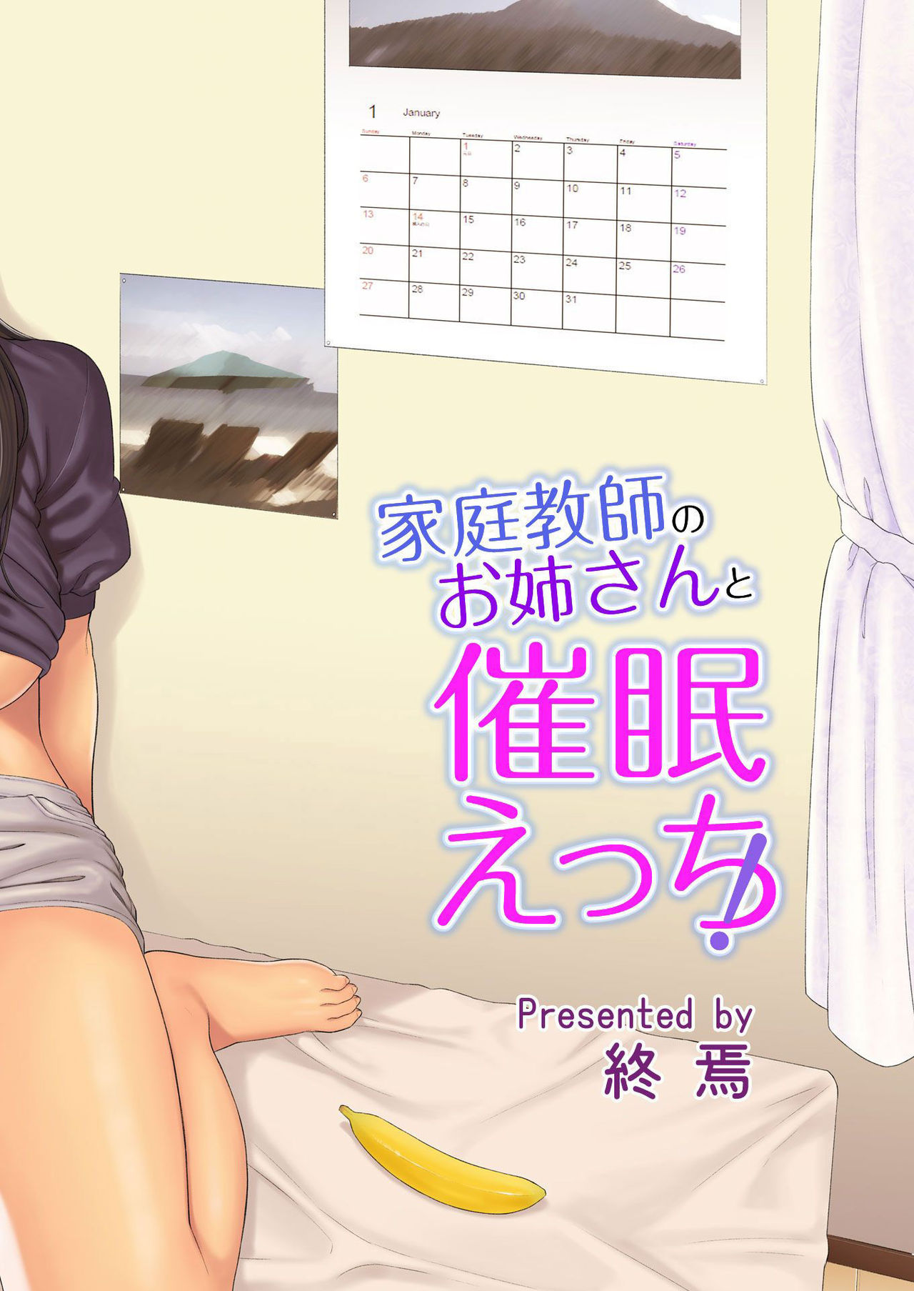 BANANAMATE Vol. 2 page 3 full