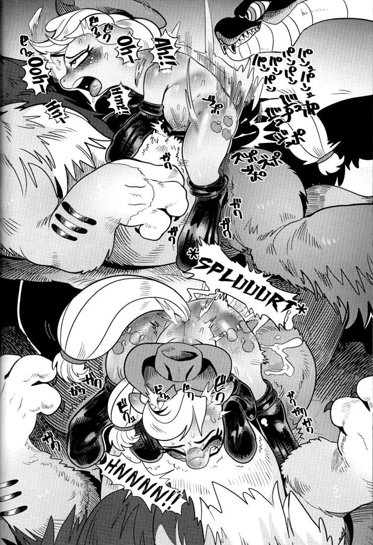 Shakunetsu no Gouseijuu page 10 full