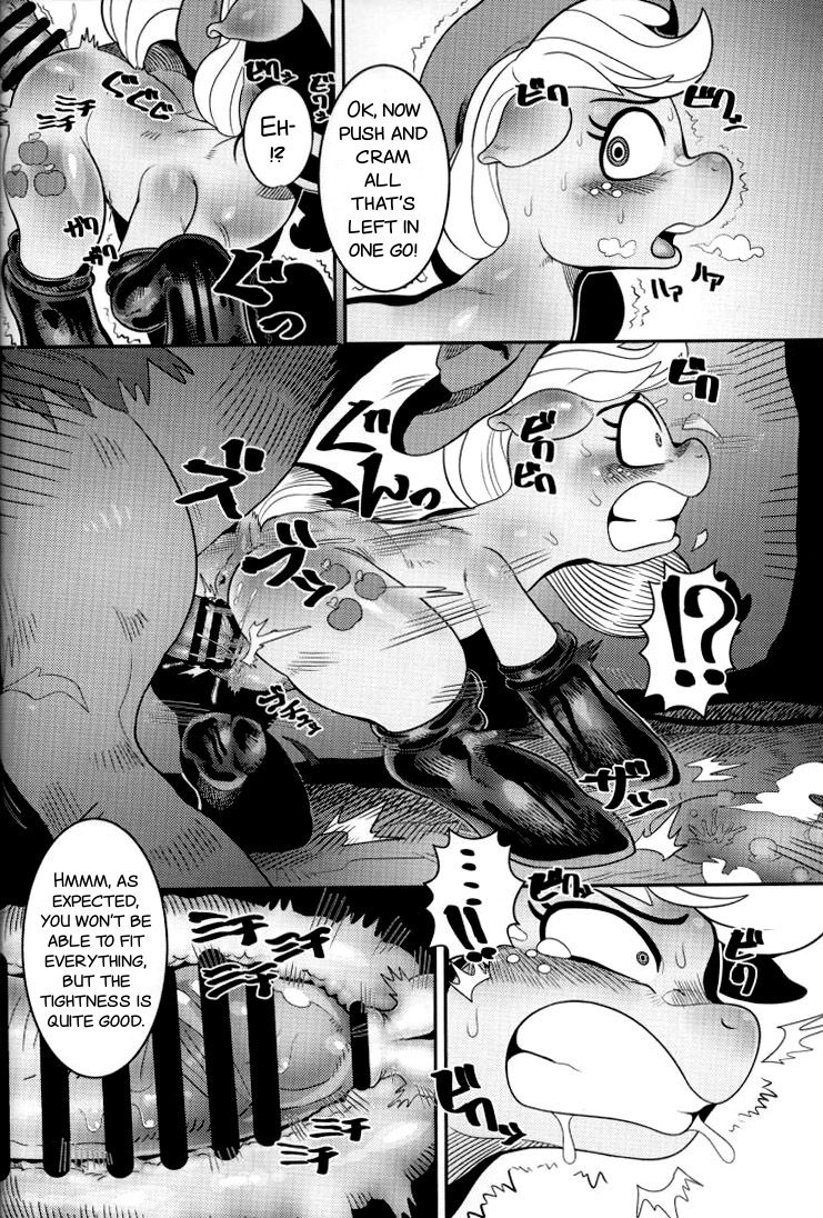 Shakunetsu no Gouseijuu page 6 full