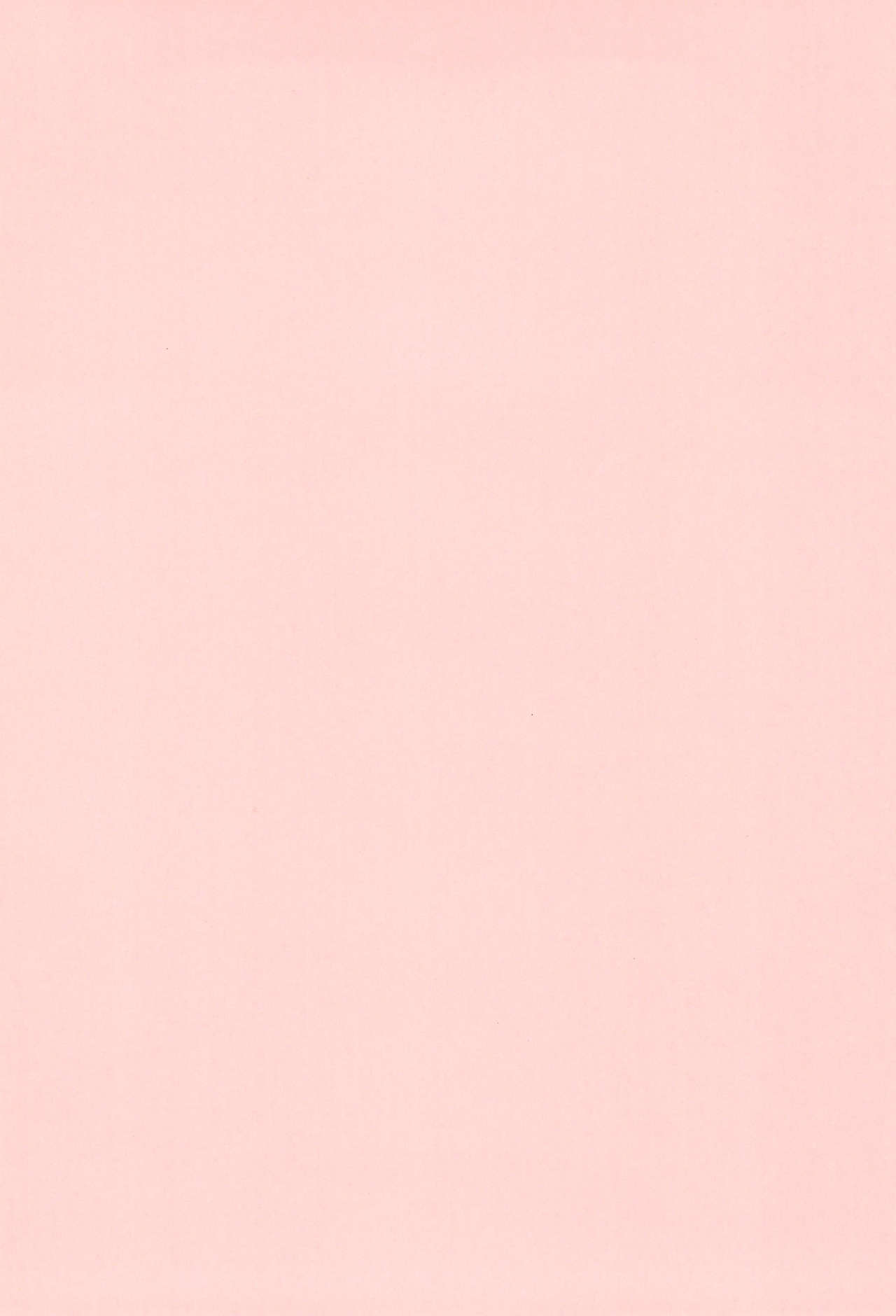 Kimi wo Shiru Tabi page 4 full