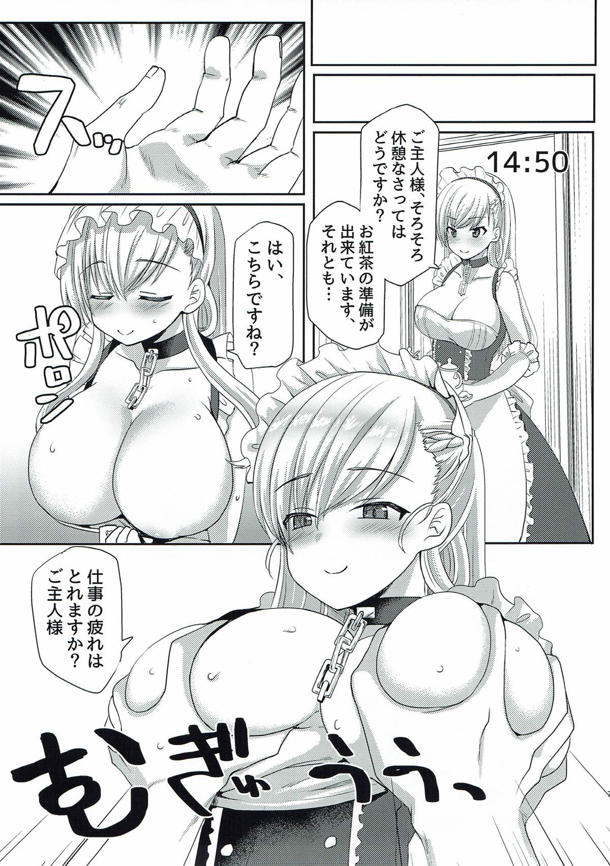 Belfast-san no Perfect Schedule Kanri page 6 full