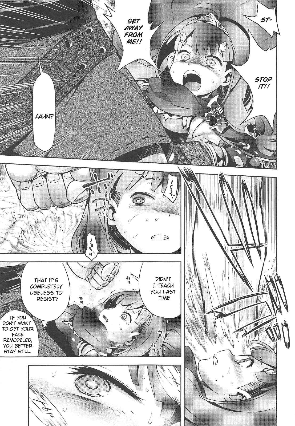 Sekaiju no Anone X page 10 full