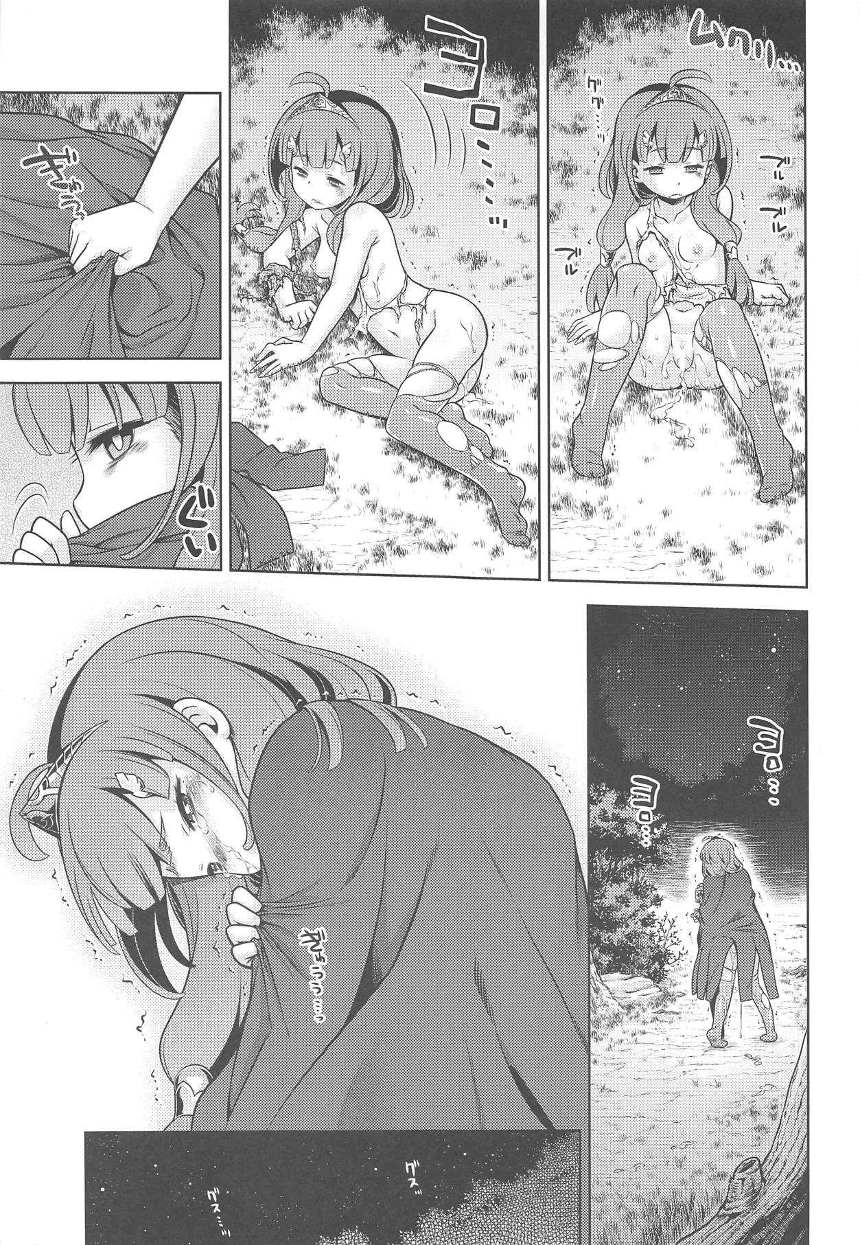 Sekaiju no Anone X page 4 full