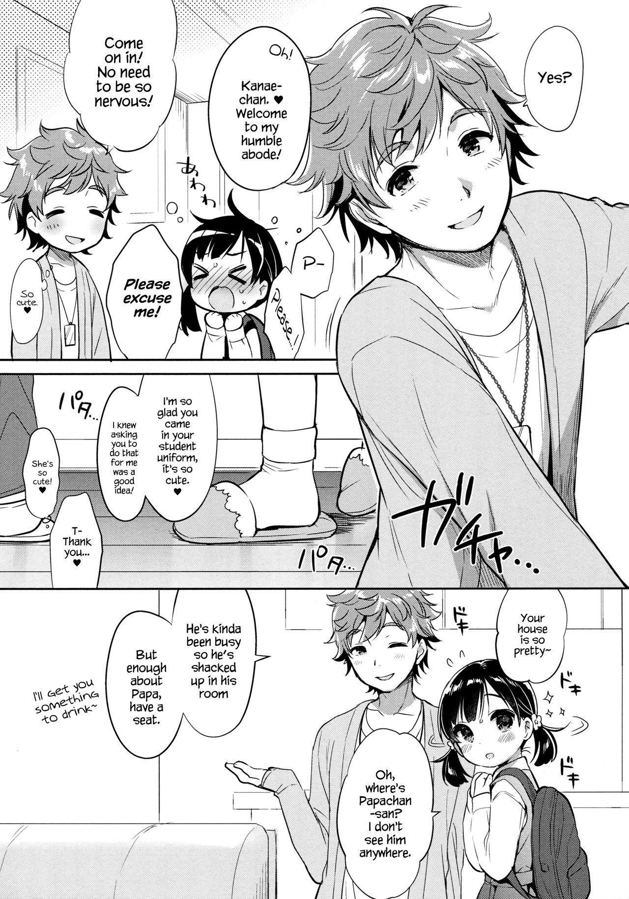 Dokumo Lime CASE FILE 2 page 10 full