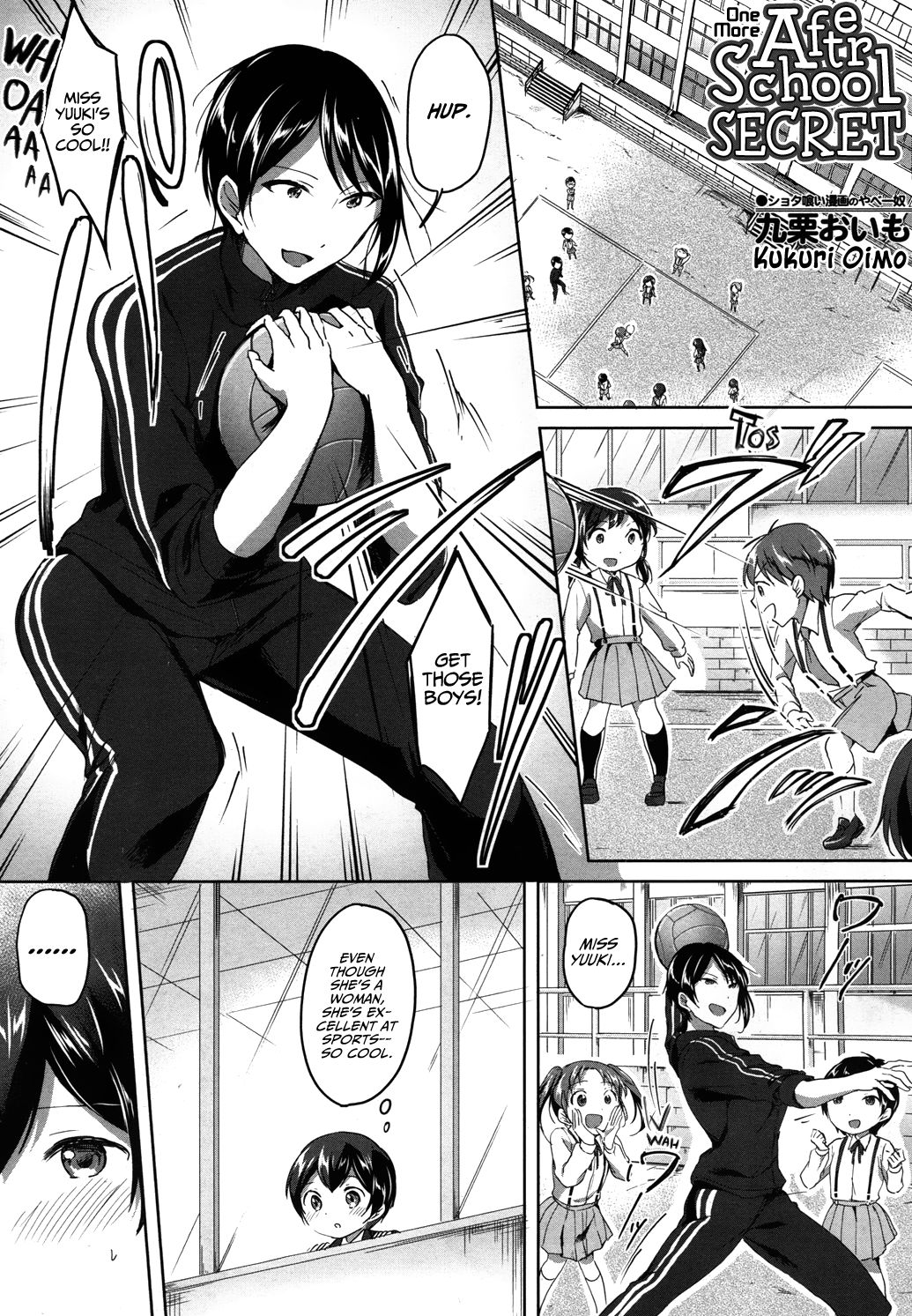 Mohitotsu Himitsu no Houkago | One More After-School Secret page 1 full