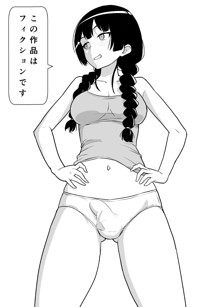 Mitonie Bon page 2 full